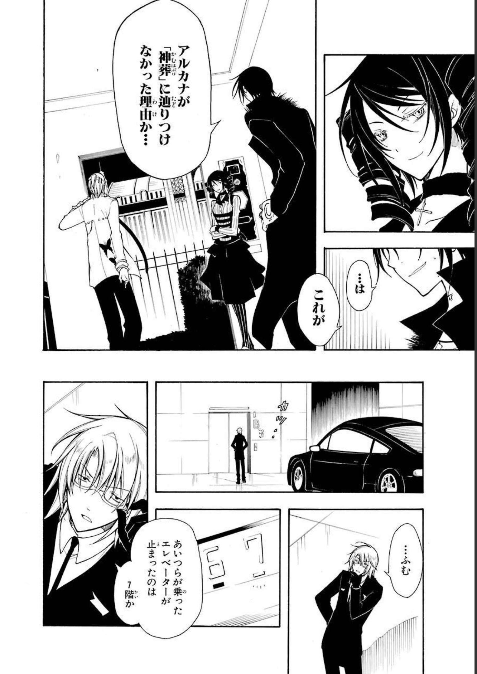 P26