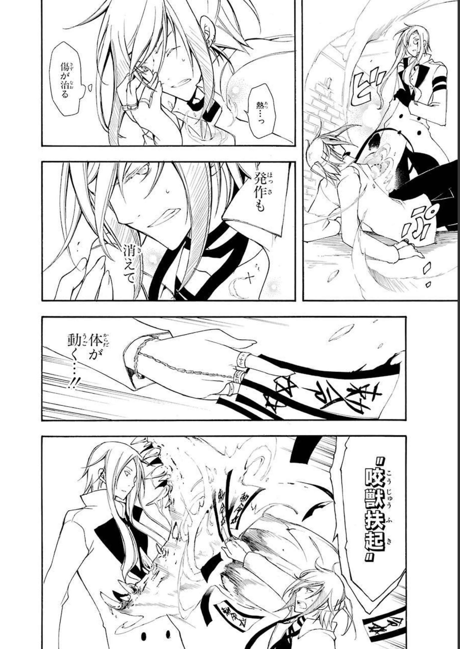 P26