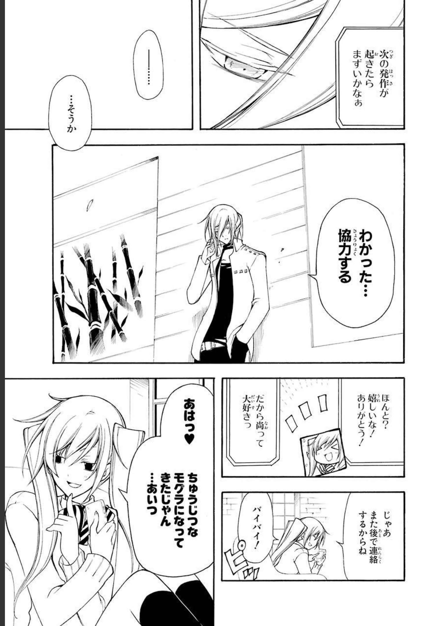 P30