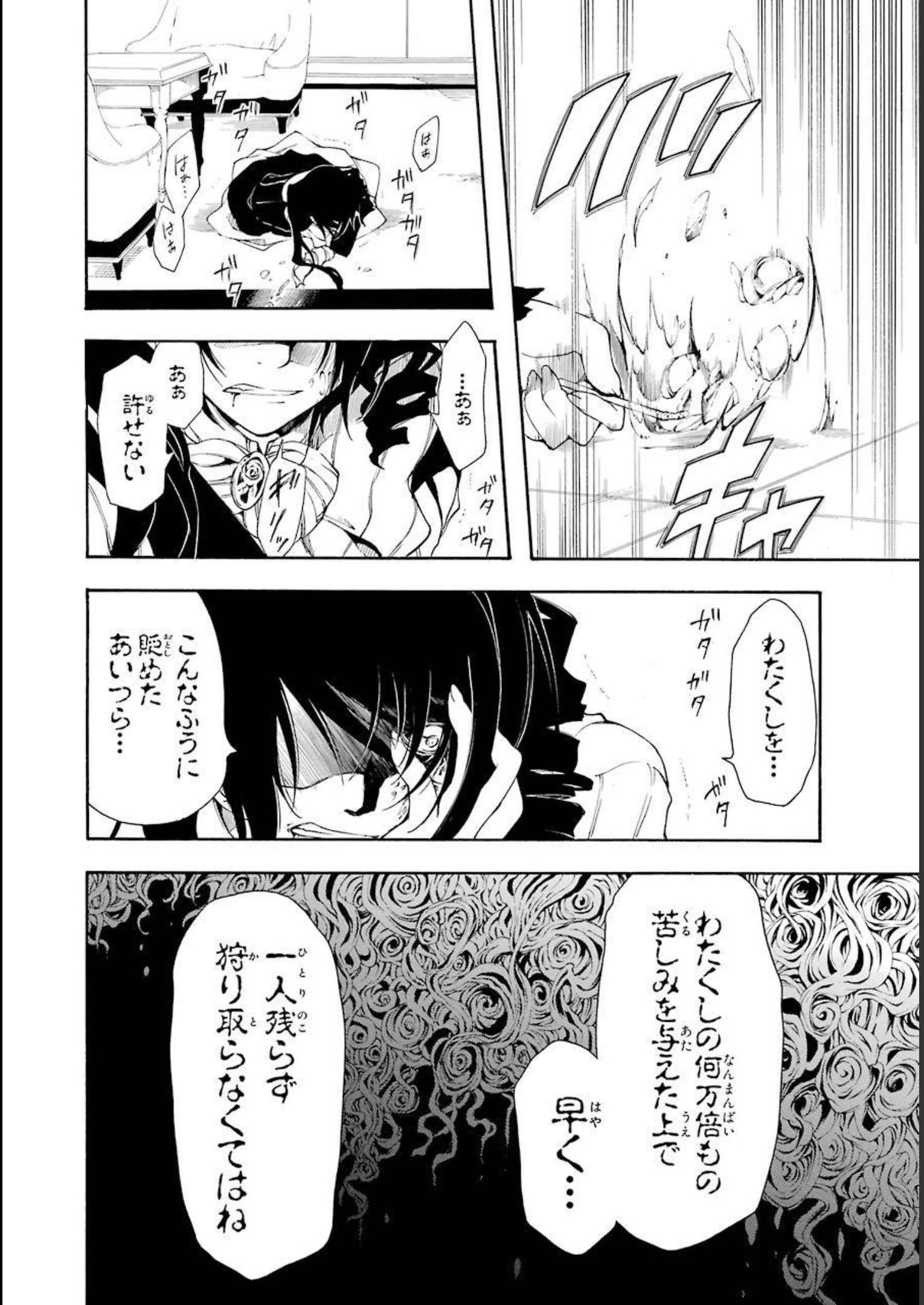 P34