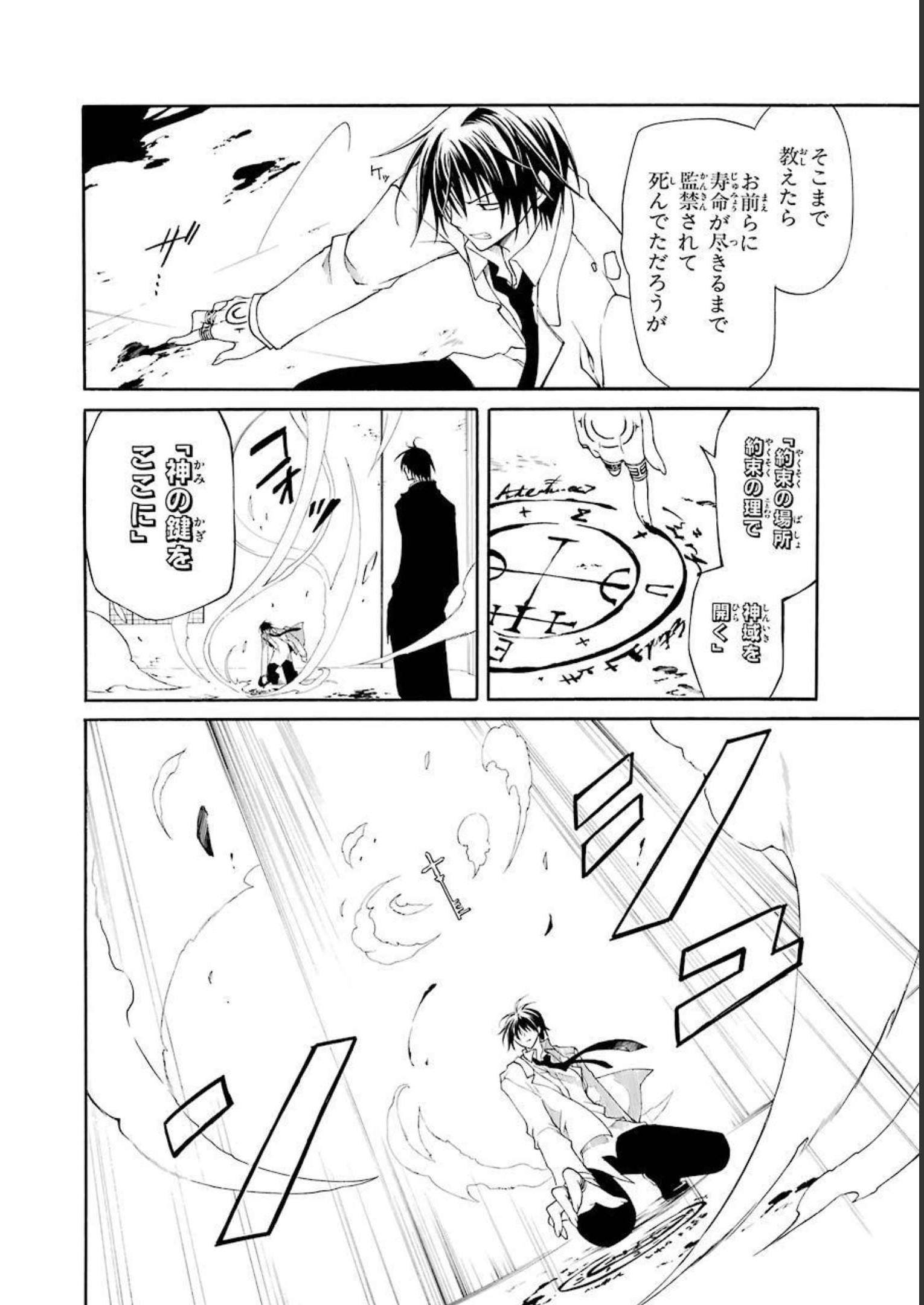 P30