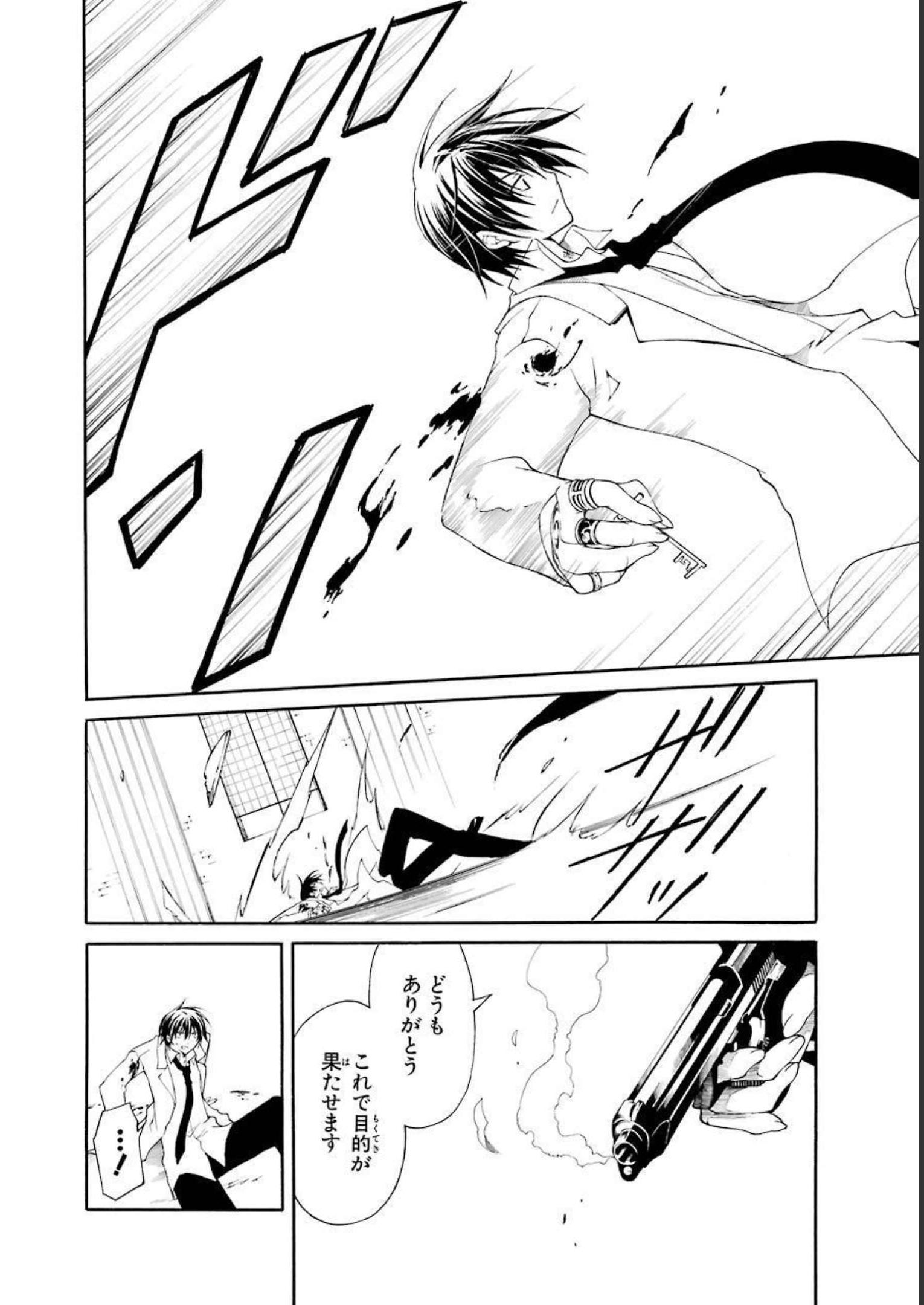P32