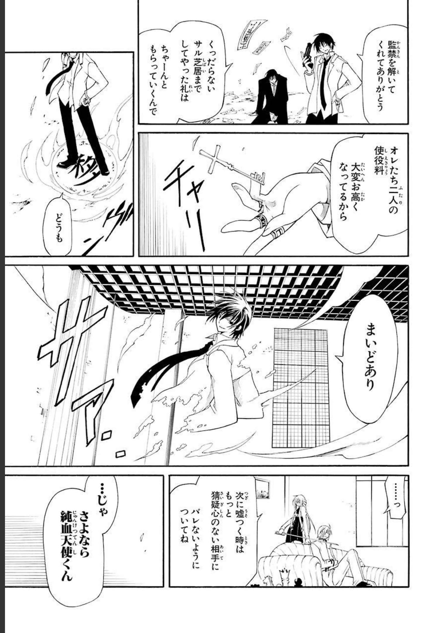 P41