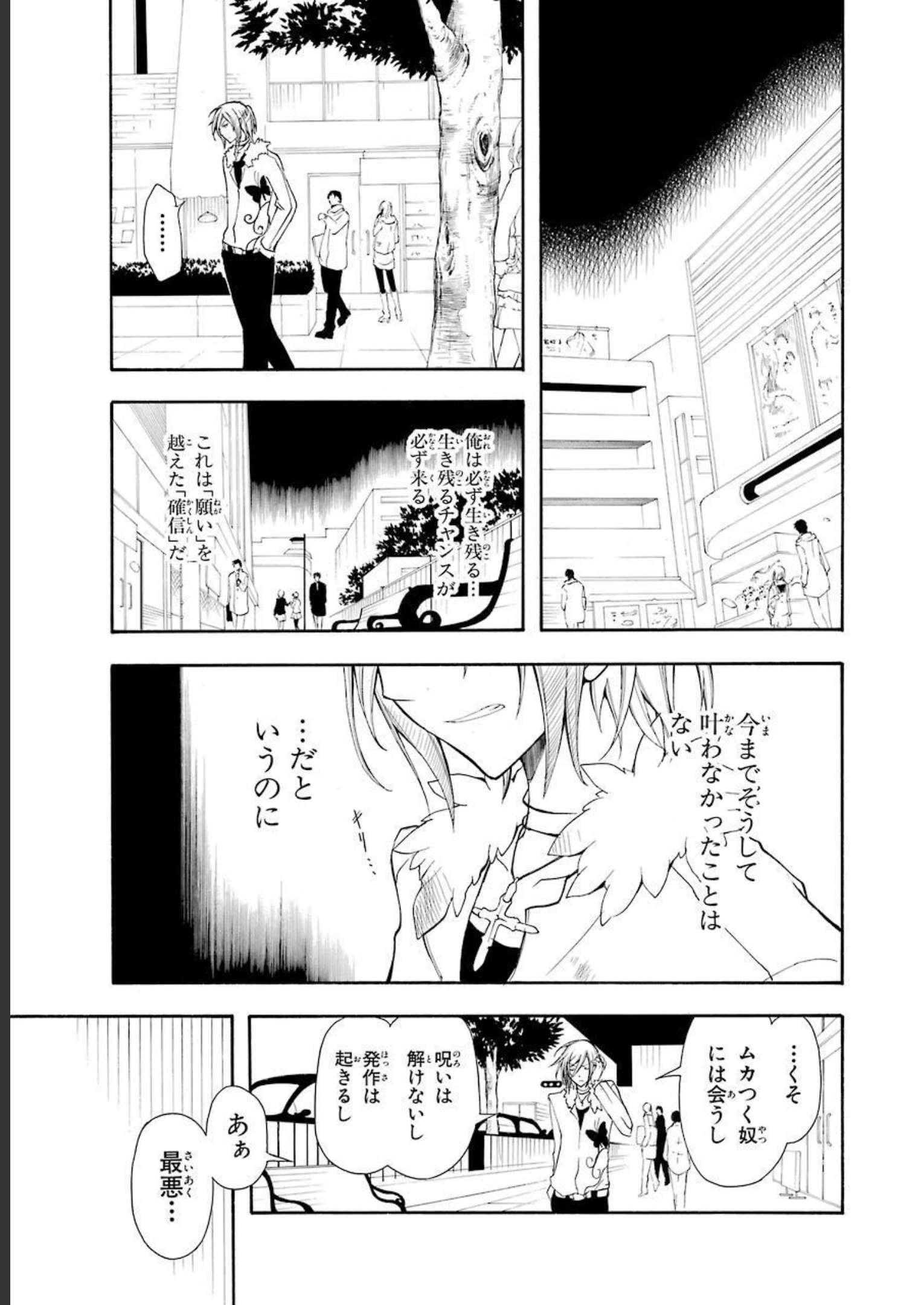 P31