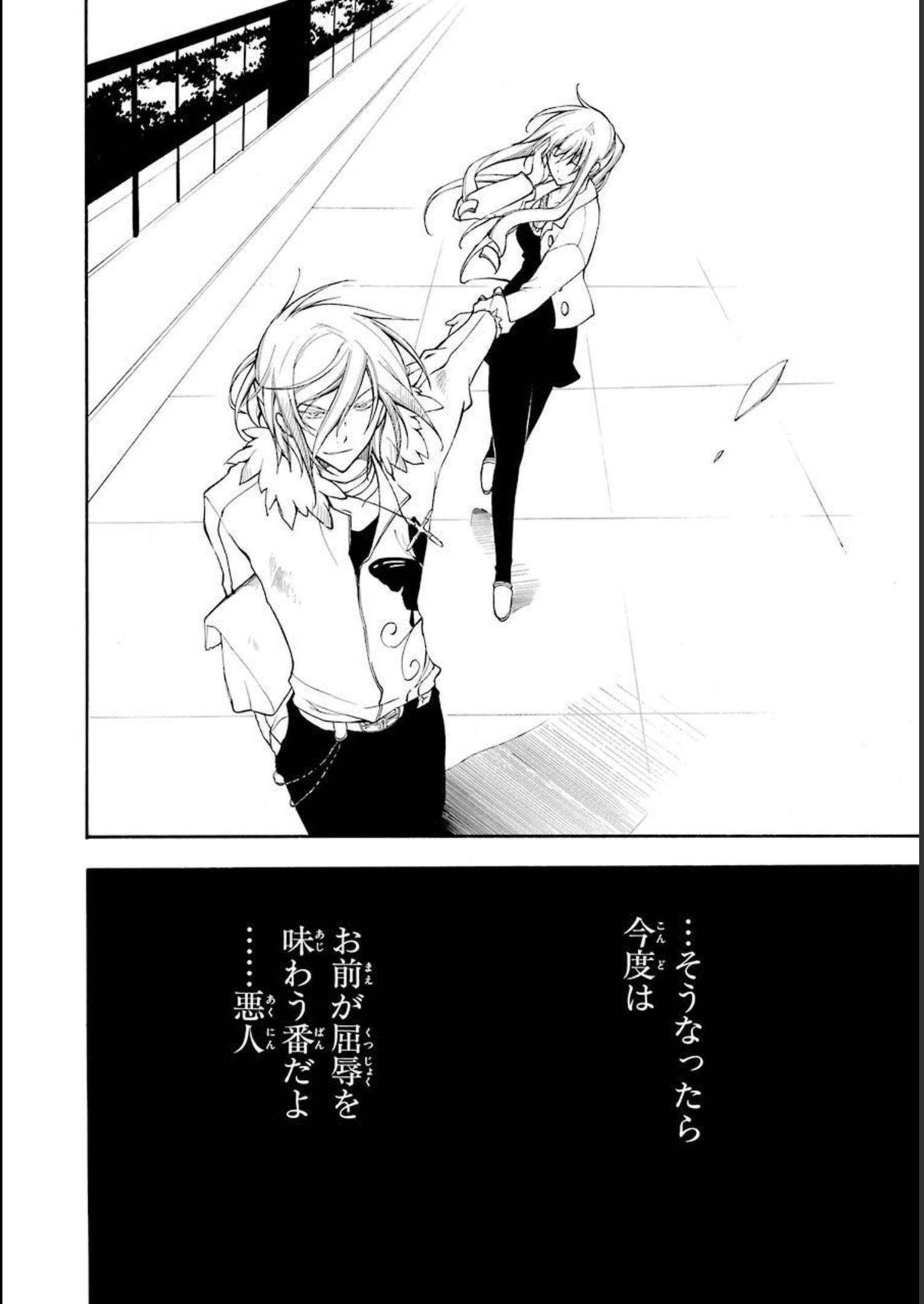P36