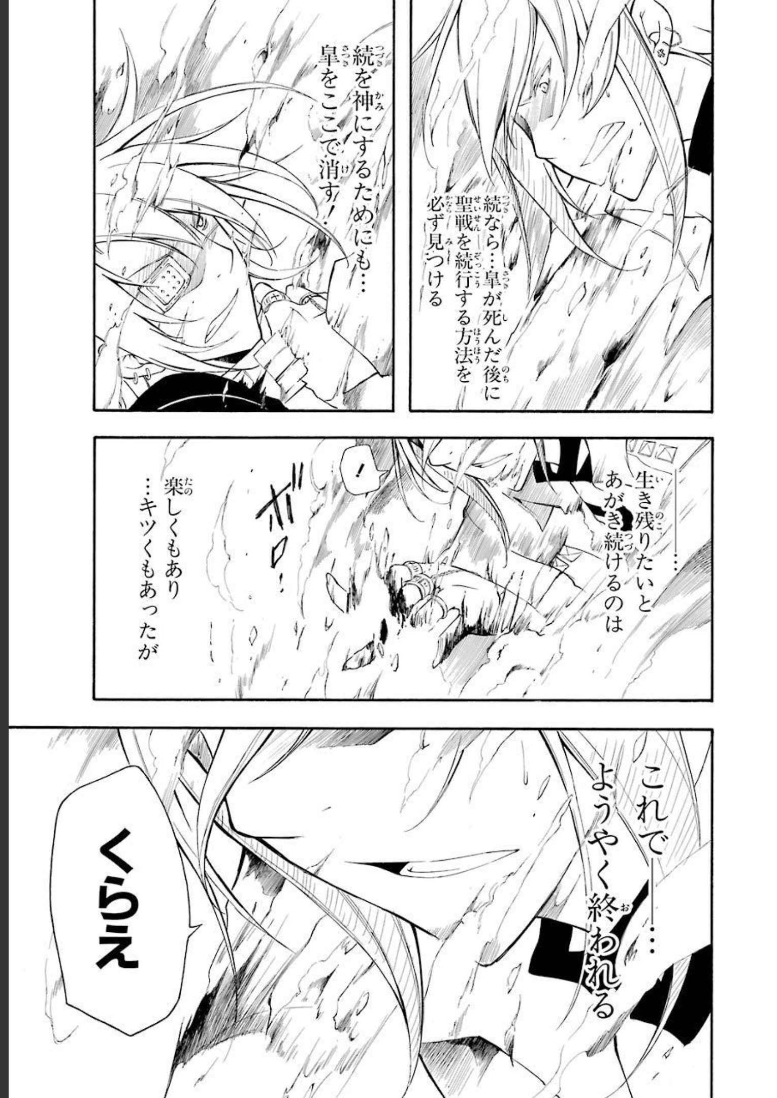 P33