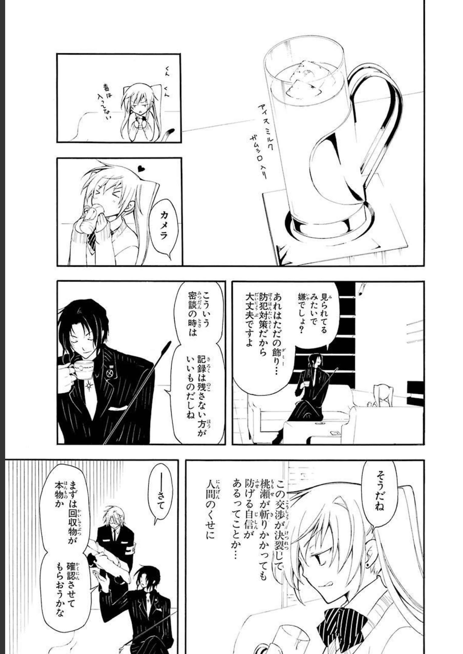 P25