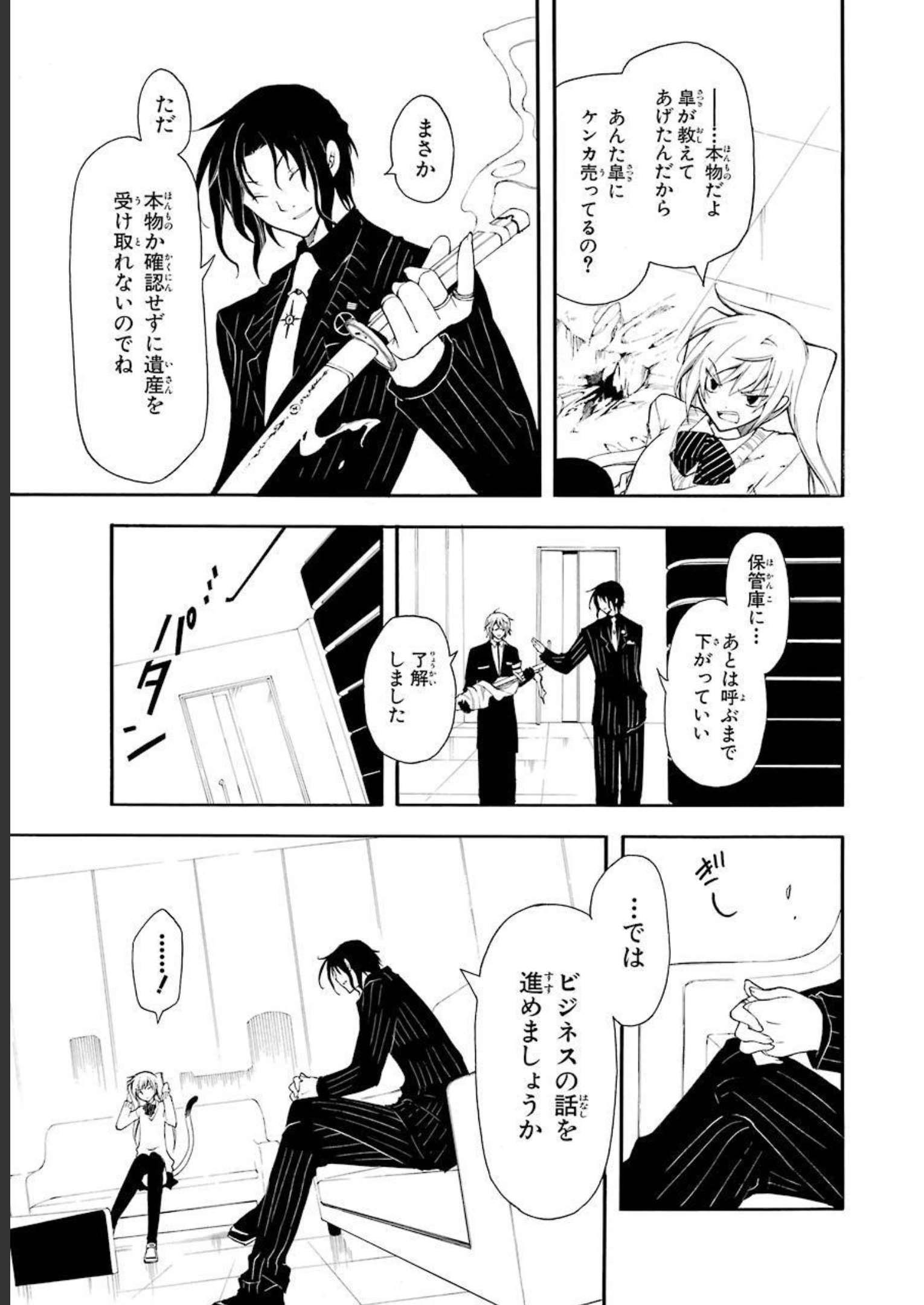 P29