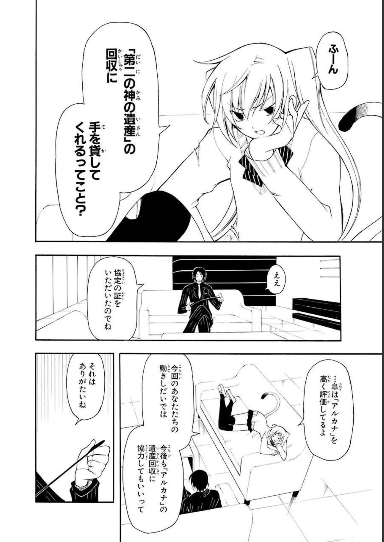 P30