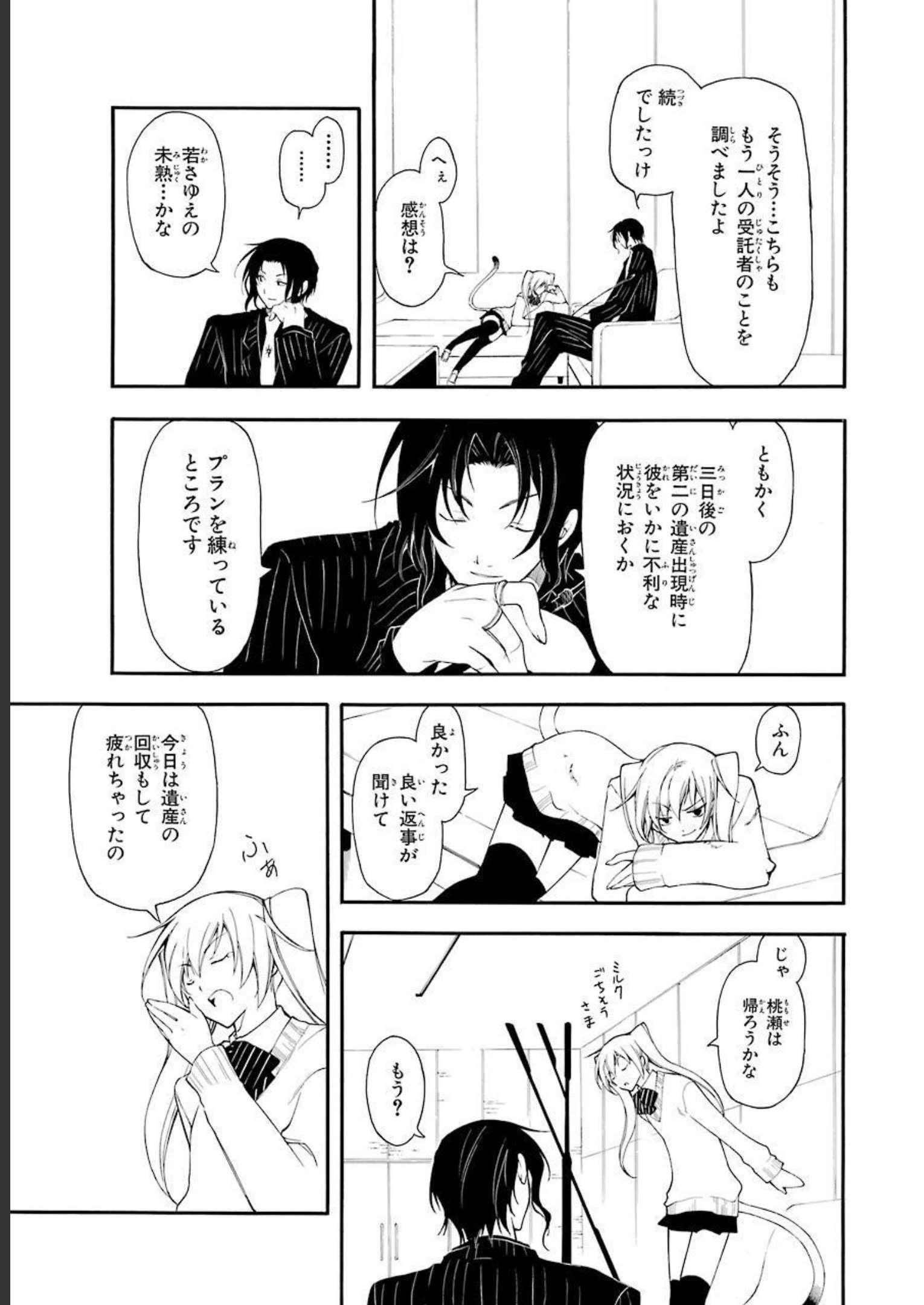 P31