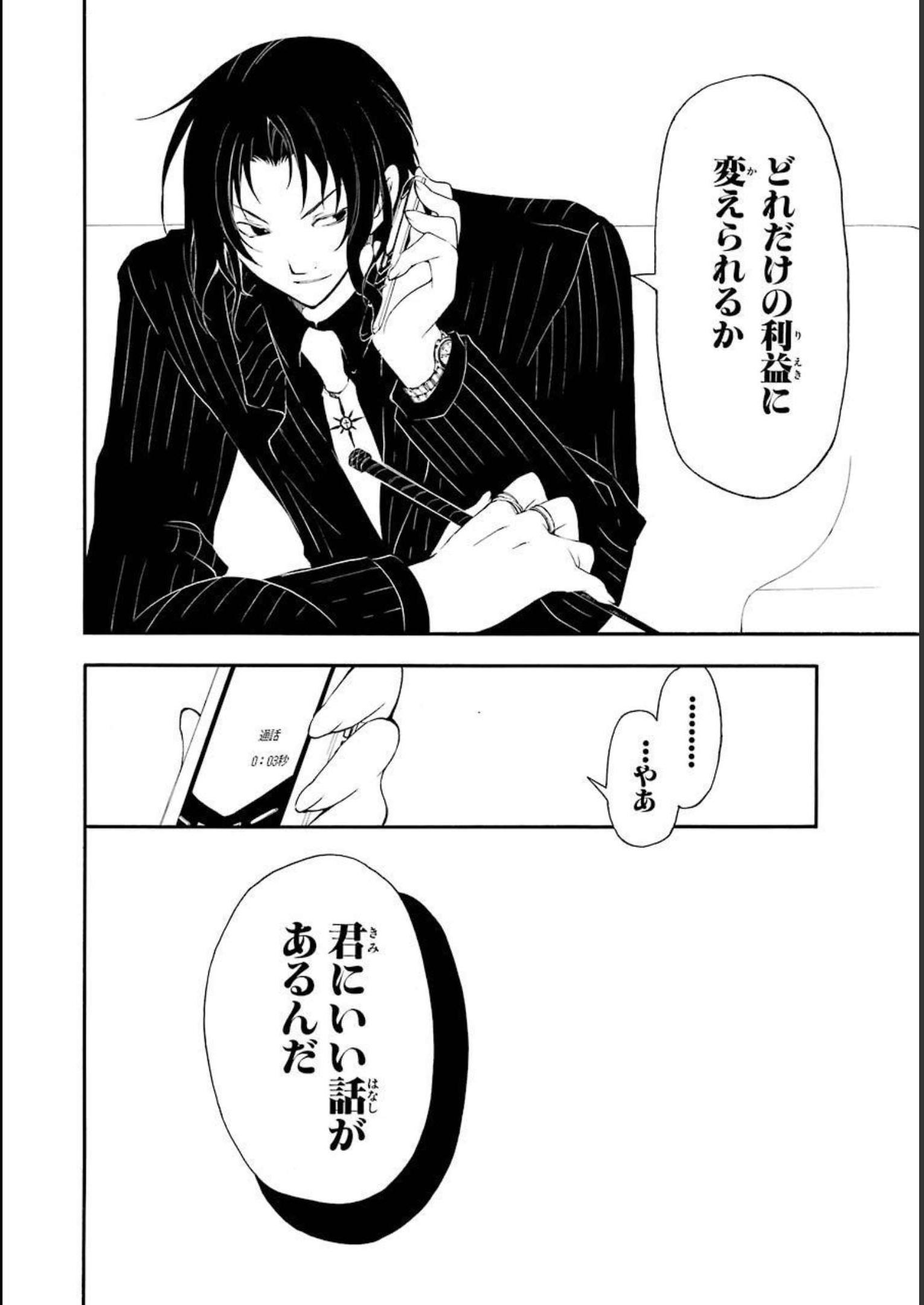 P34