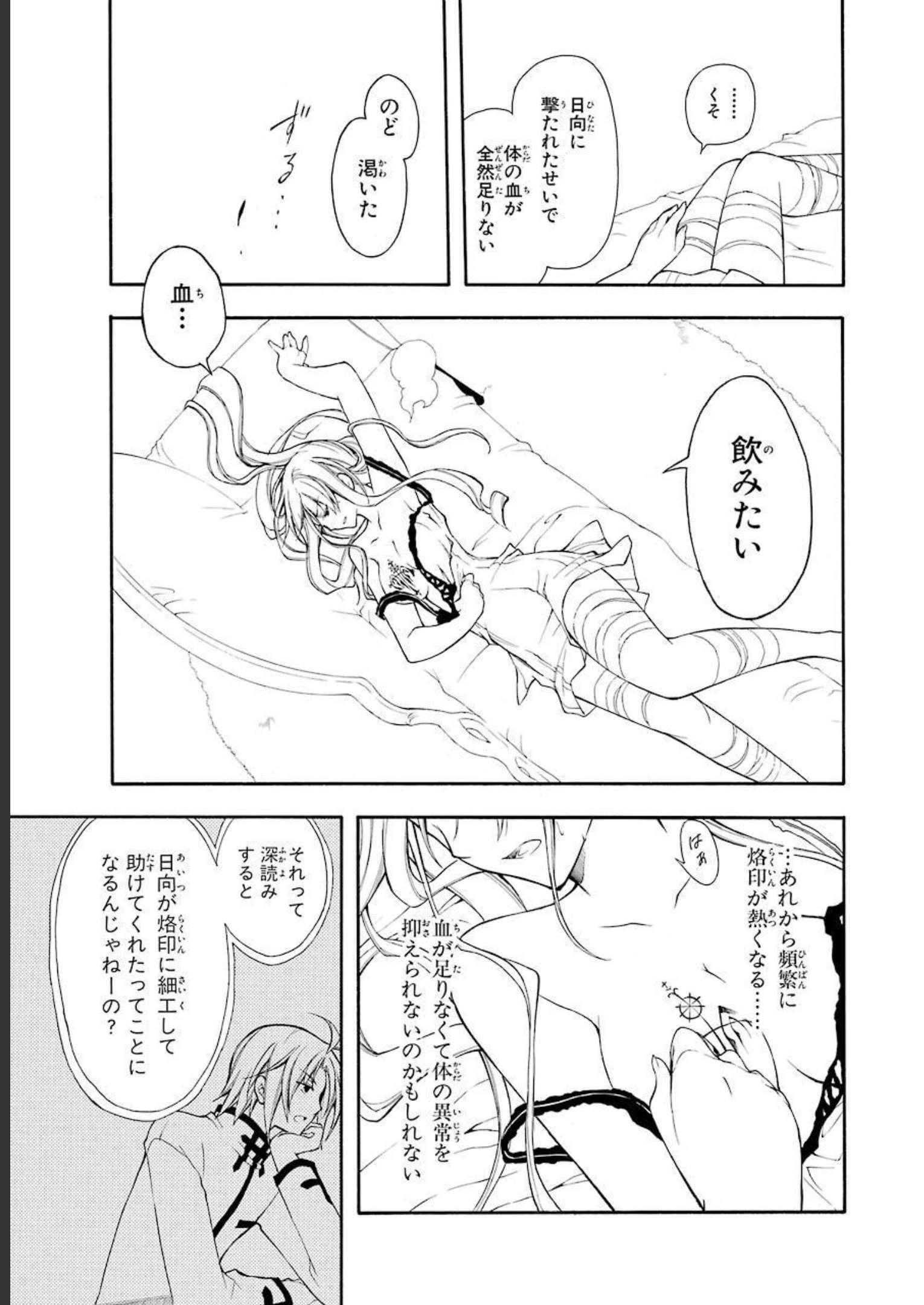P26
