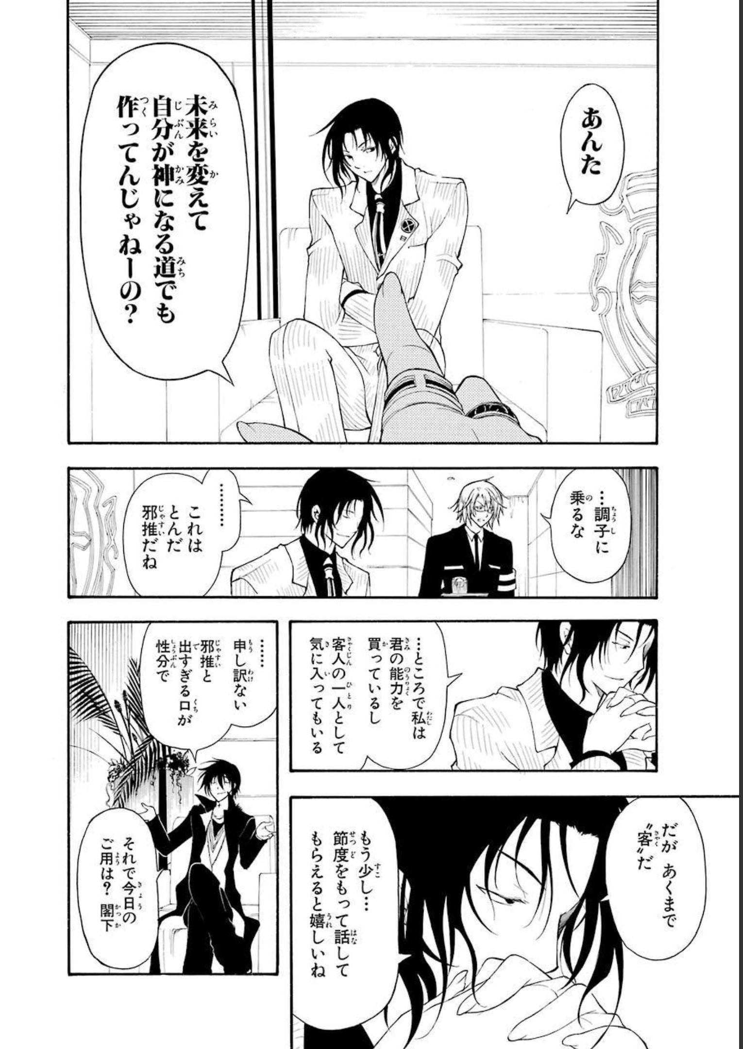 P31