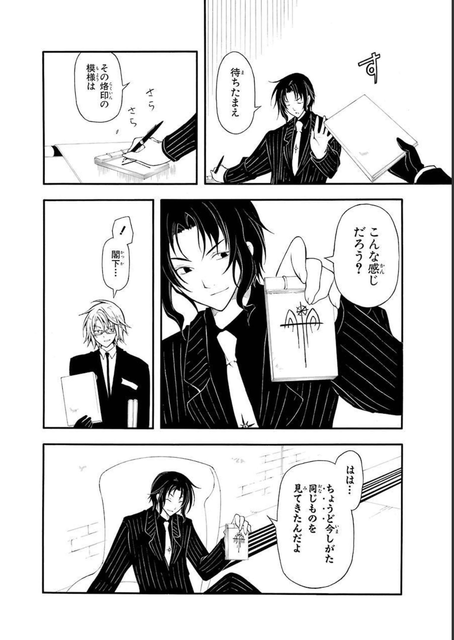 P33