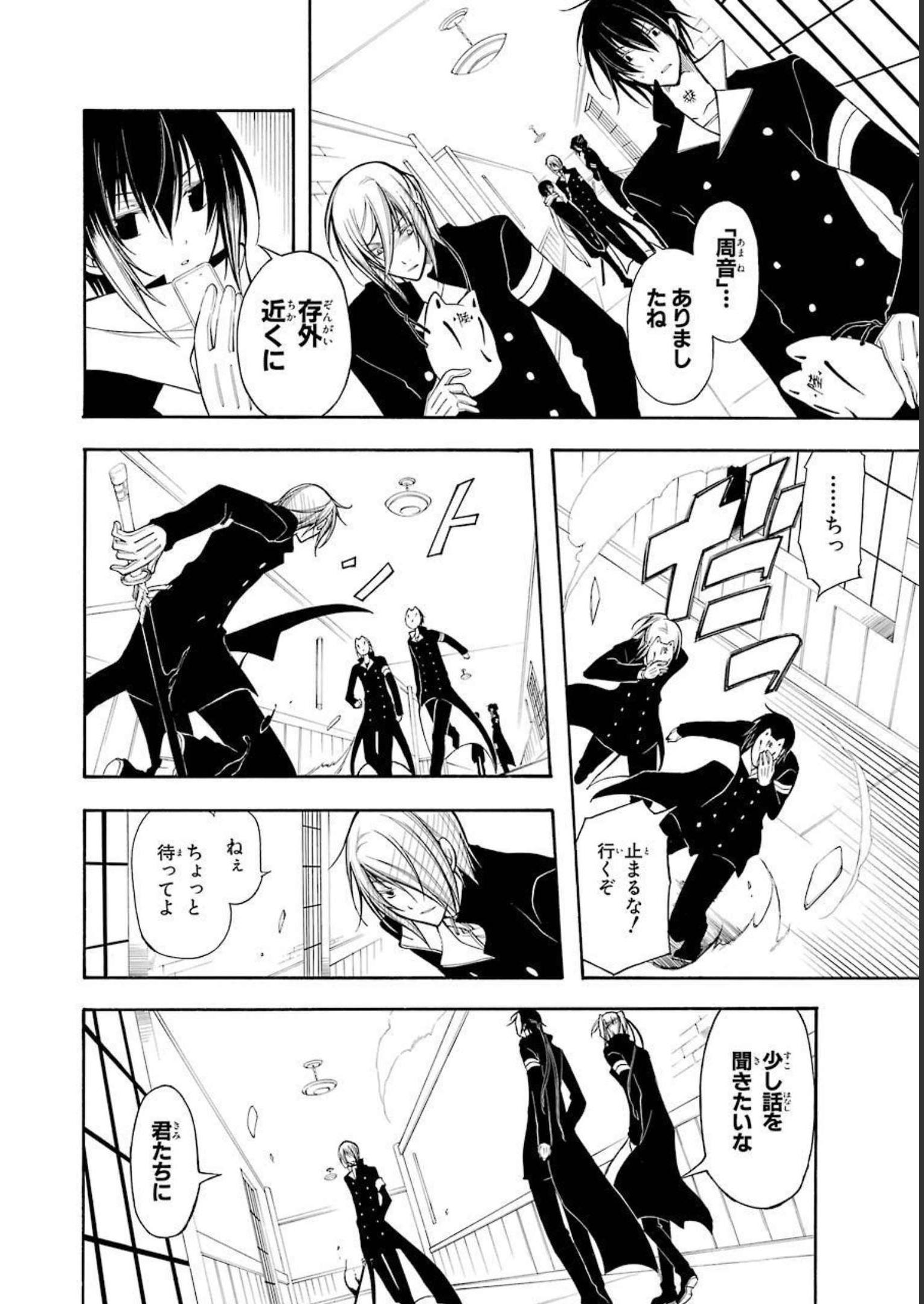 P36