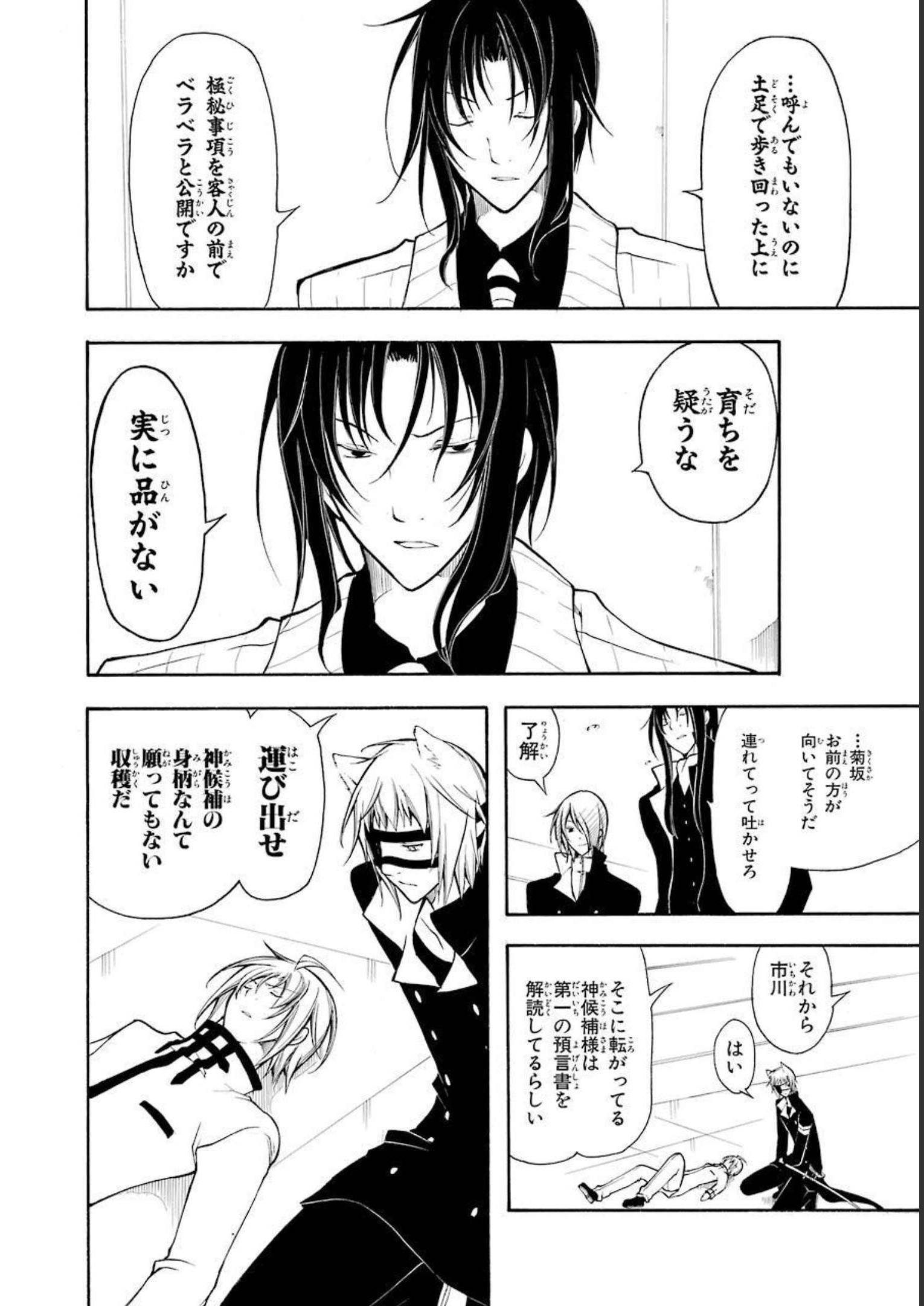 P33