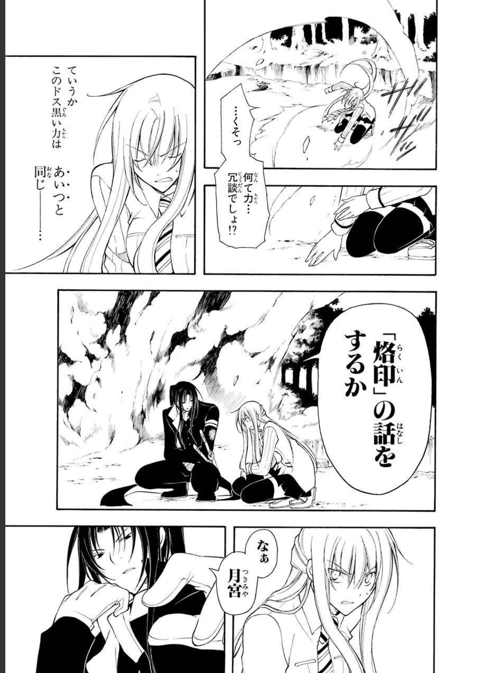 P33