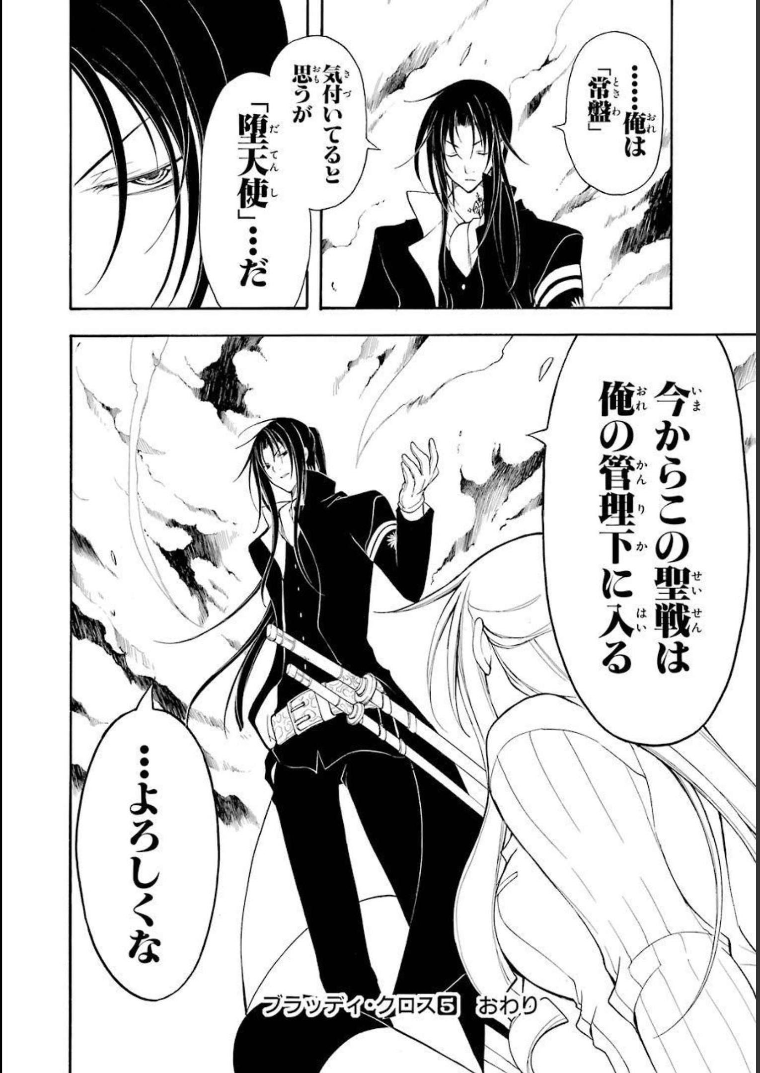 P36