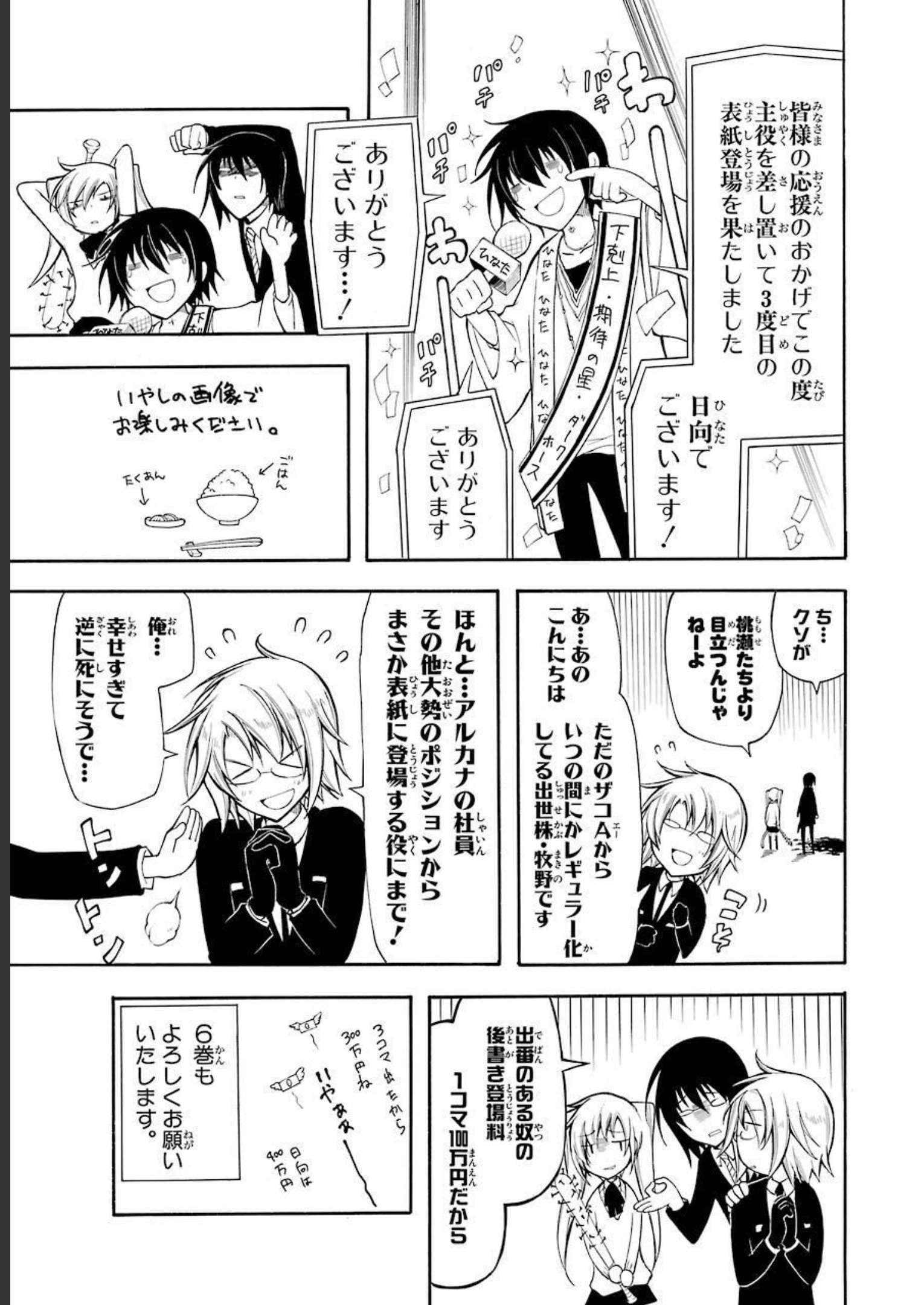 P42