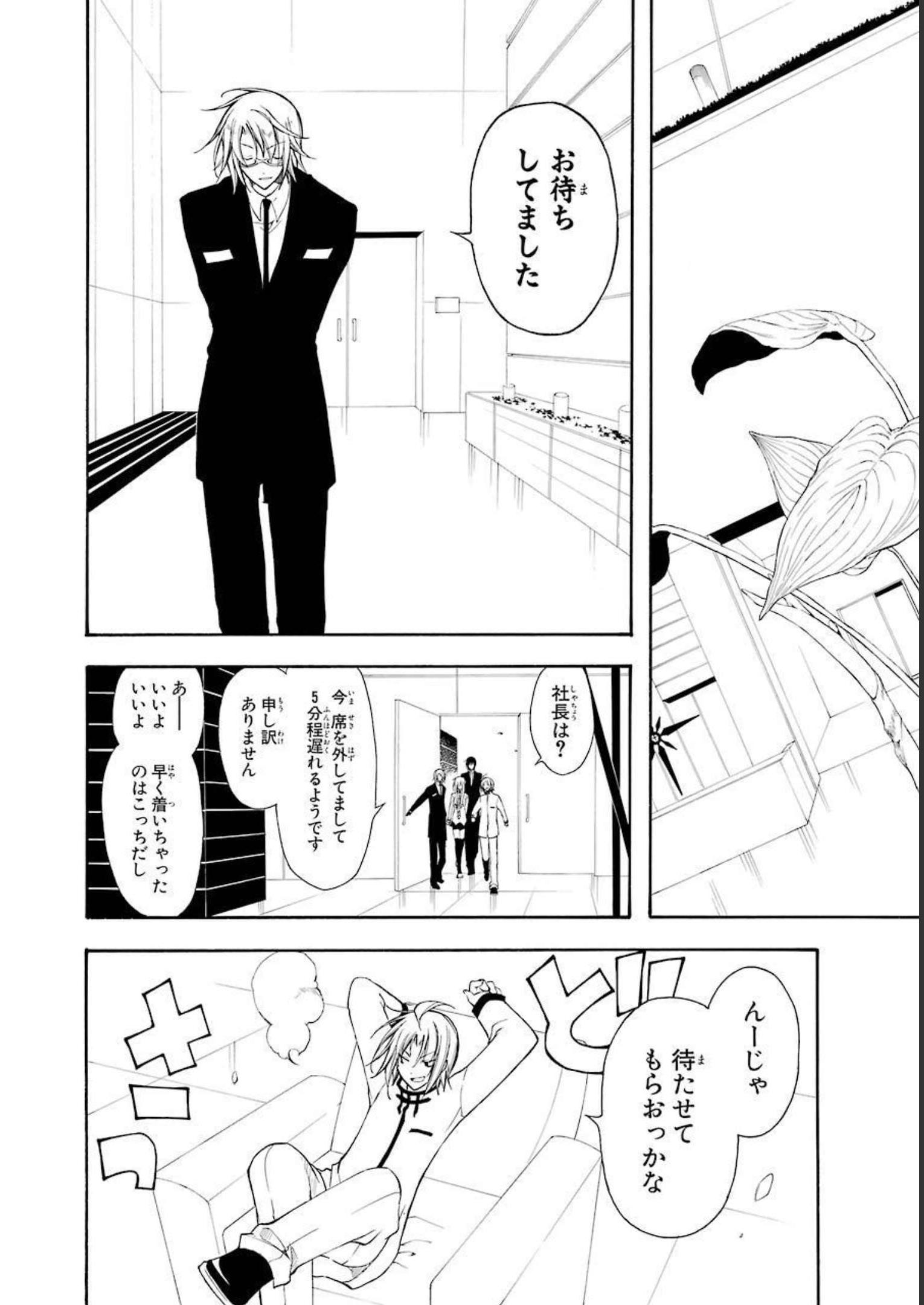 P8