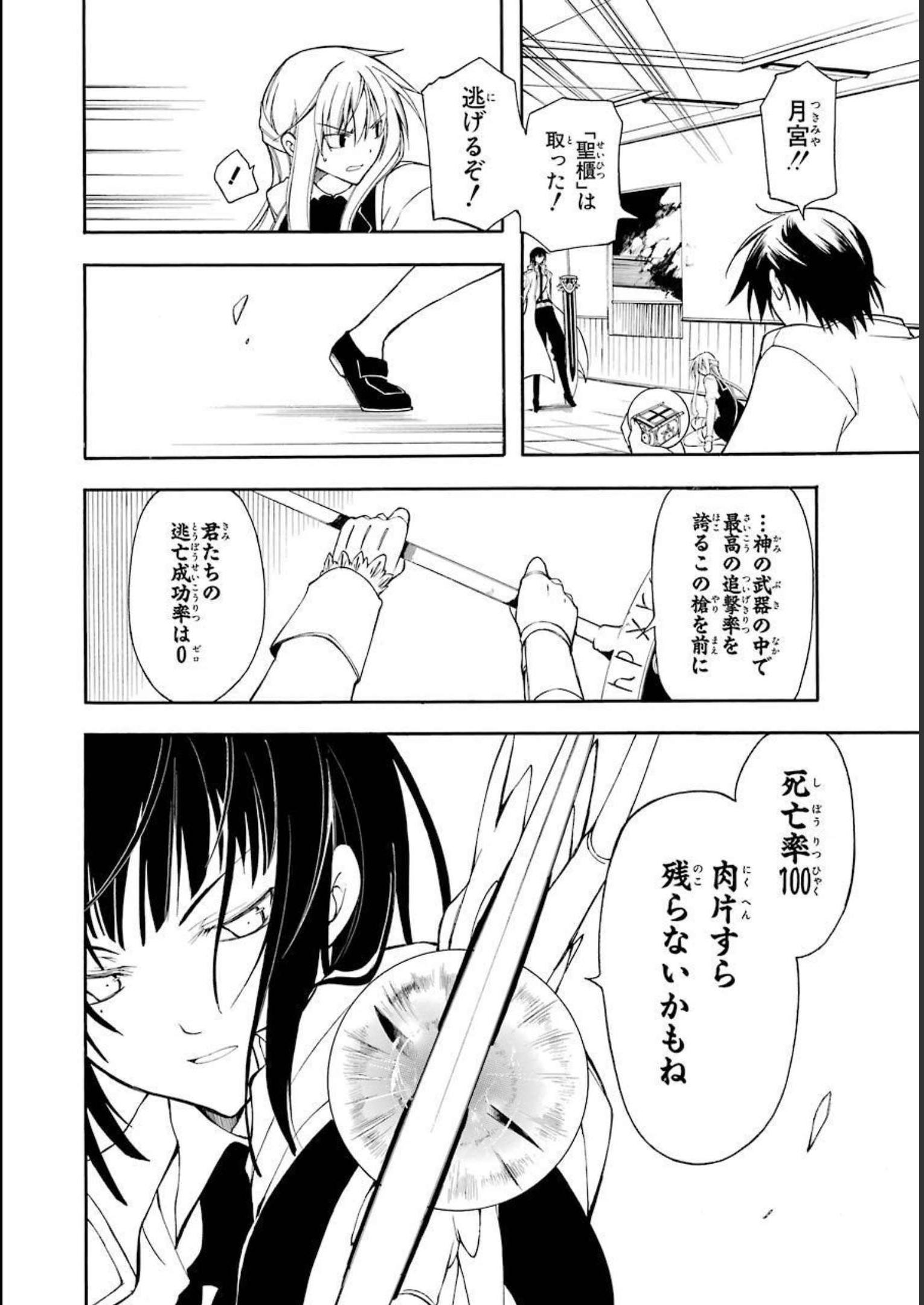 P39