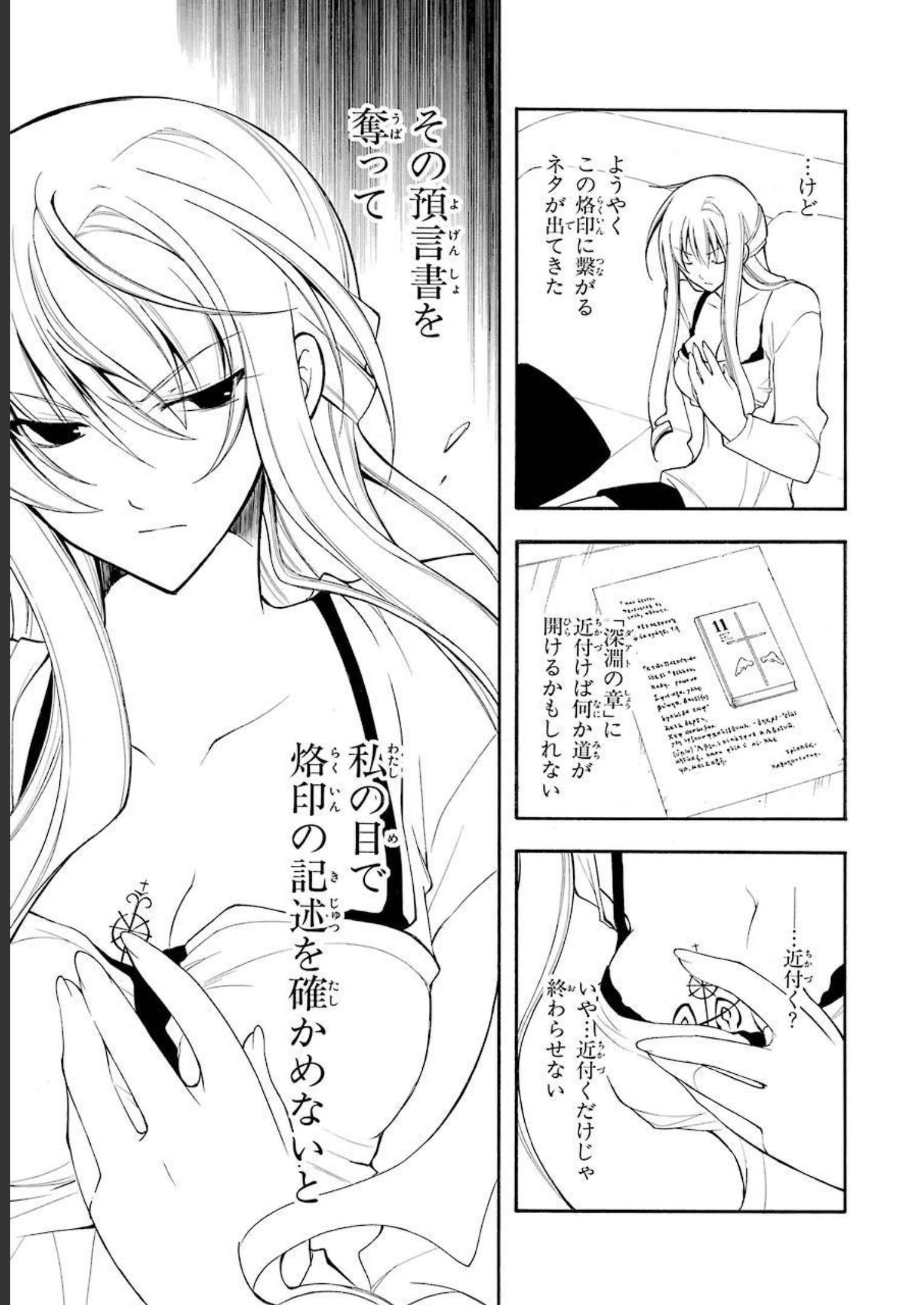 P24