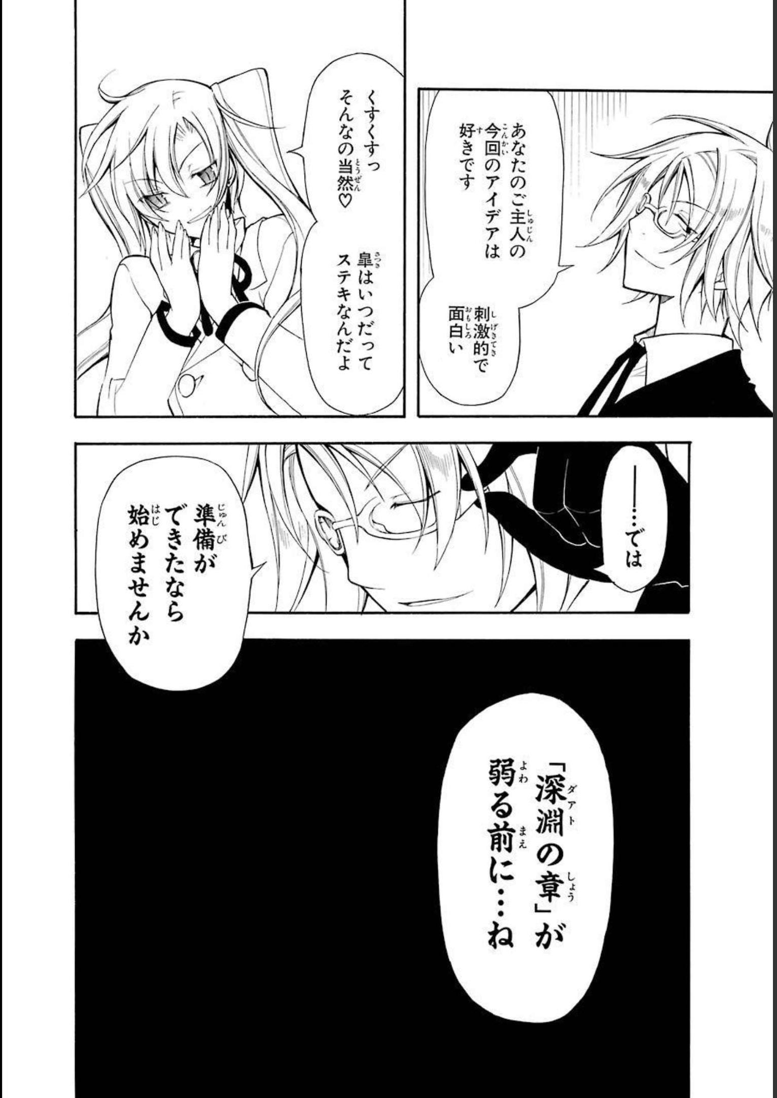 P33