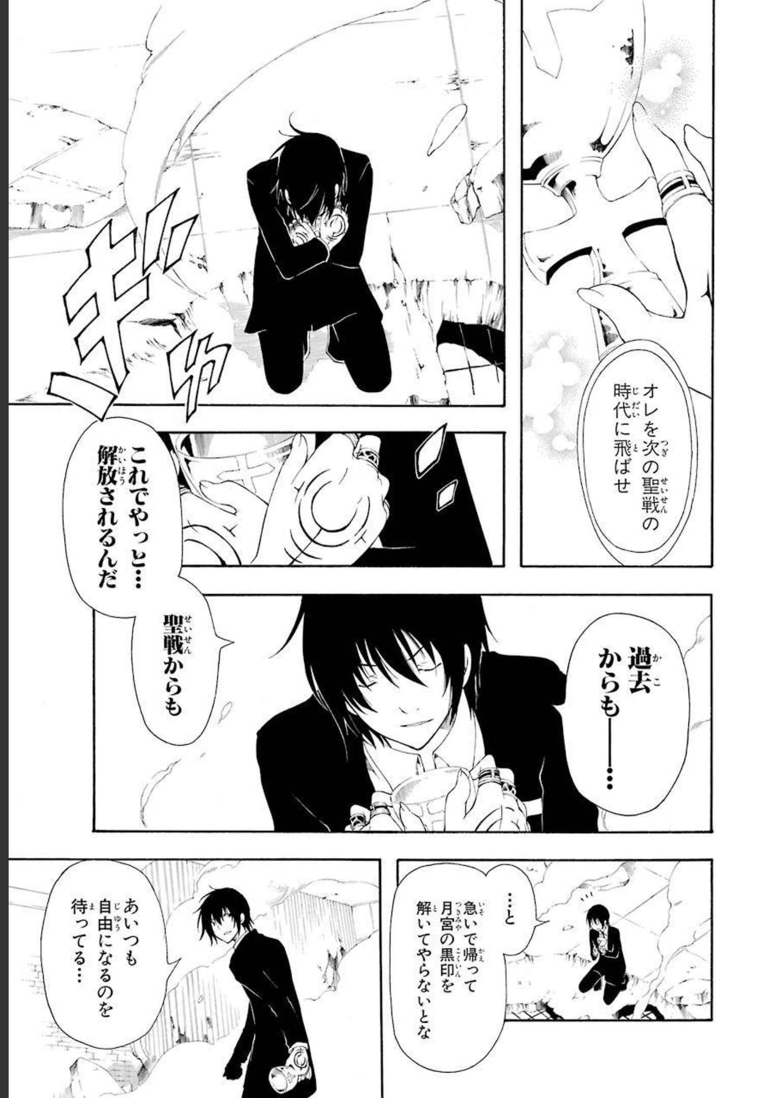 P25