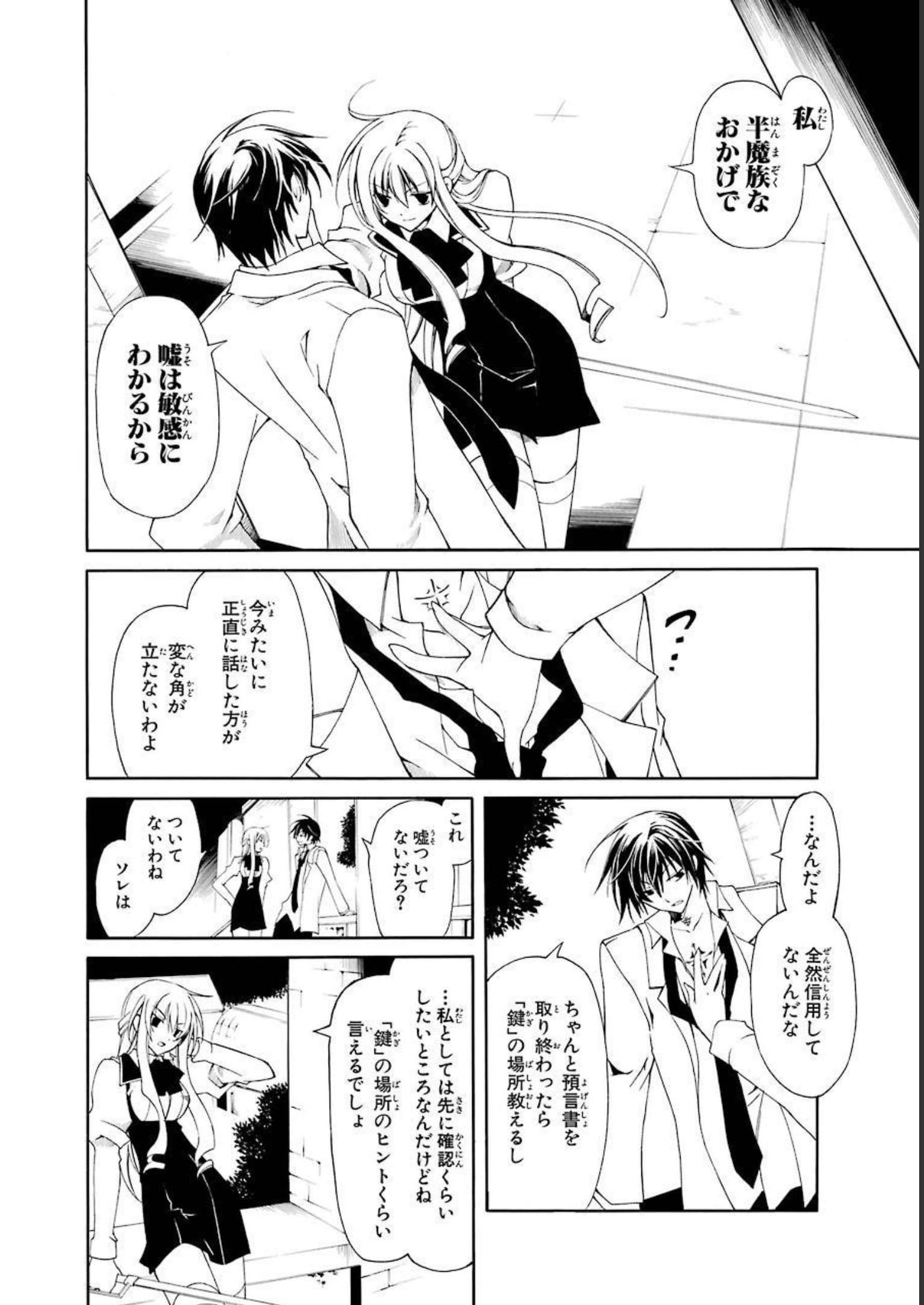 P25