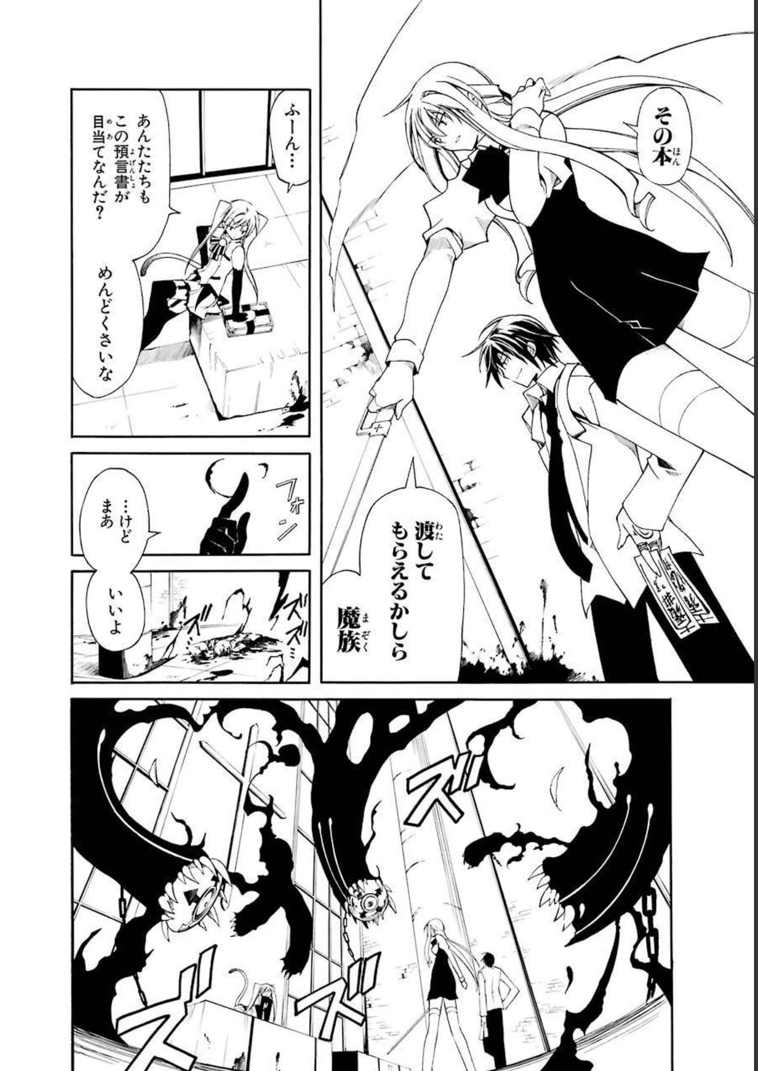 P33