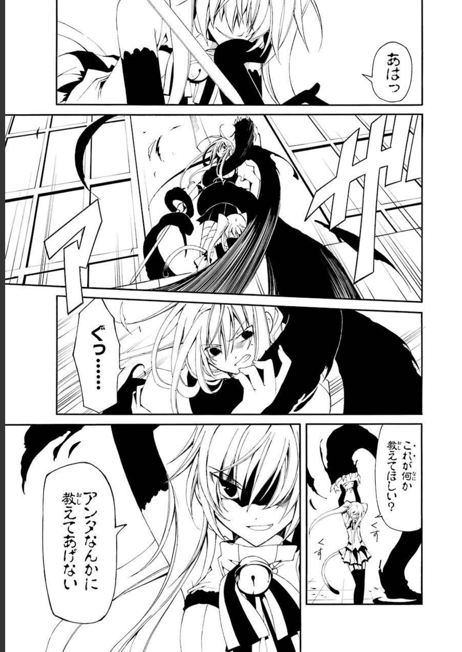 P38