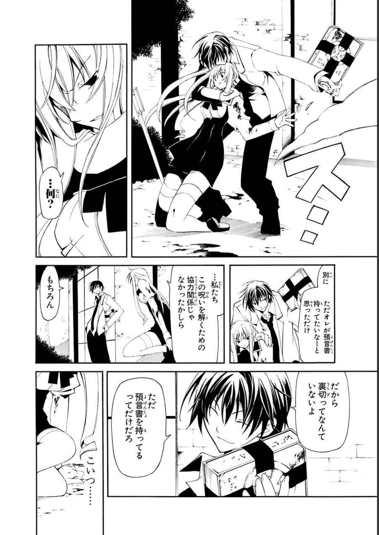 P43
