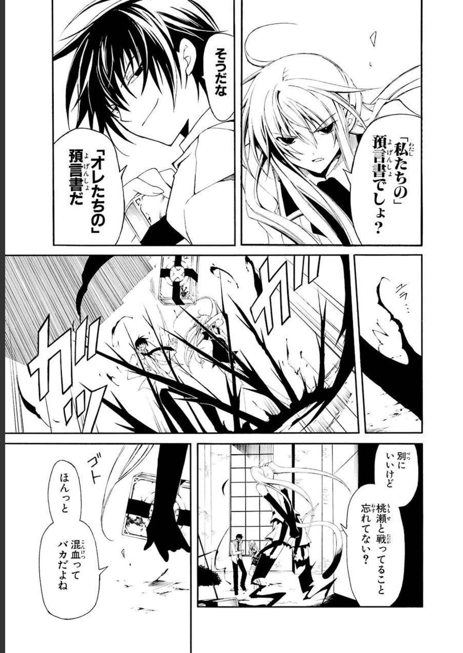 P44
