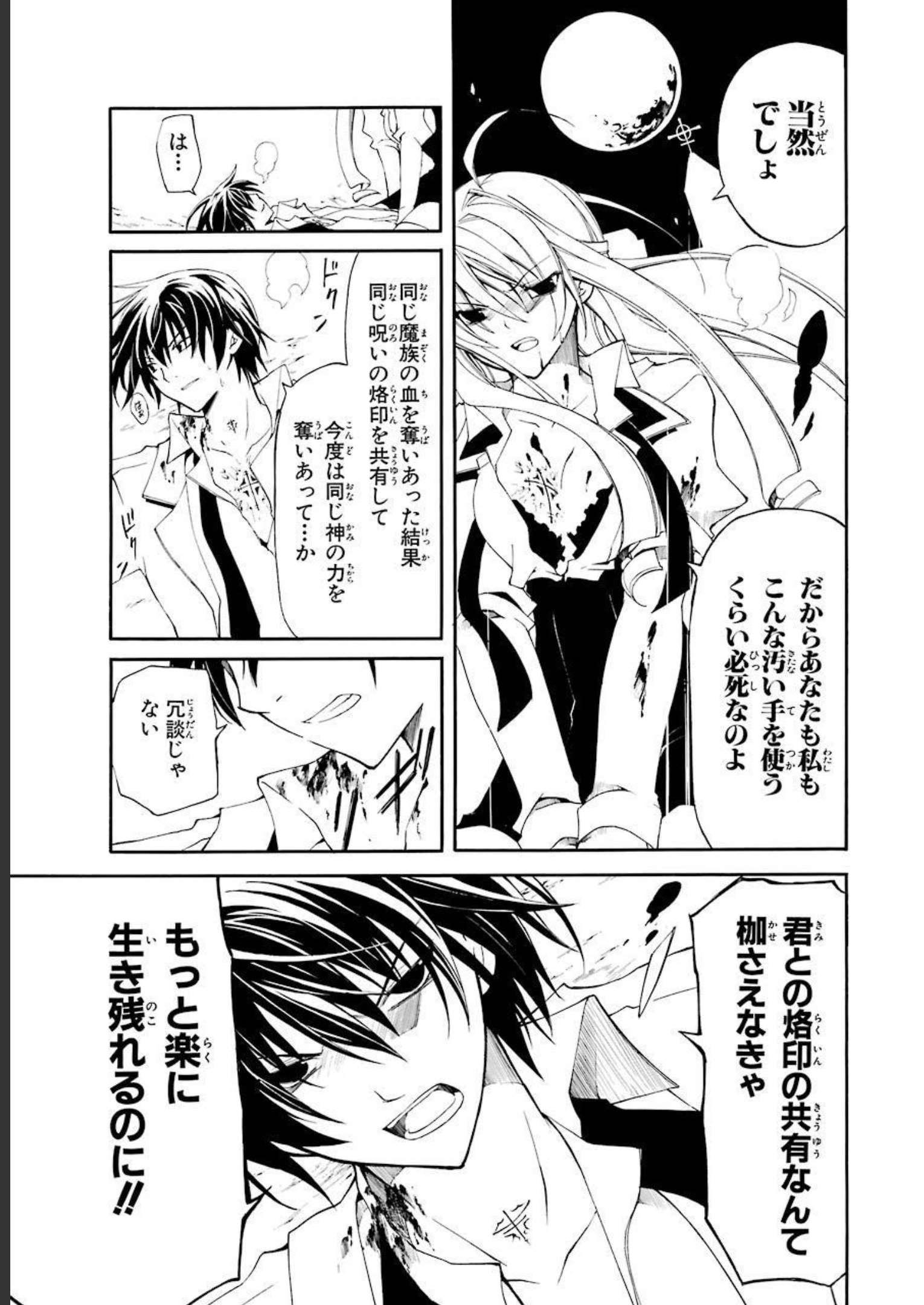 P58