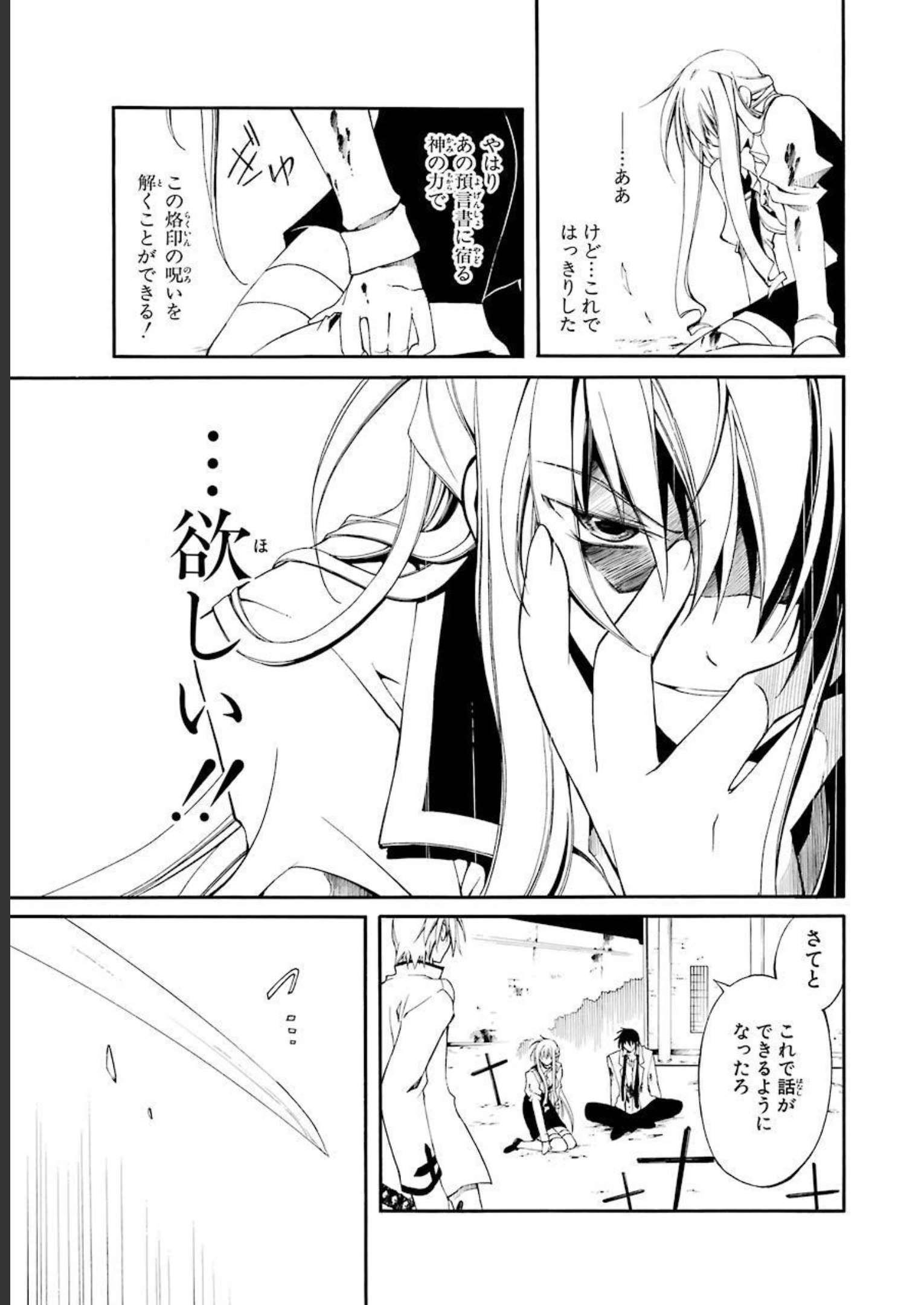 P68