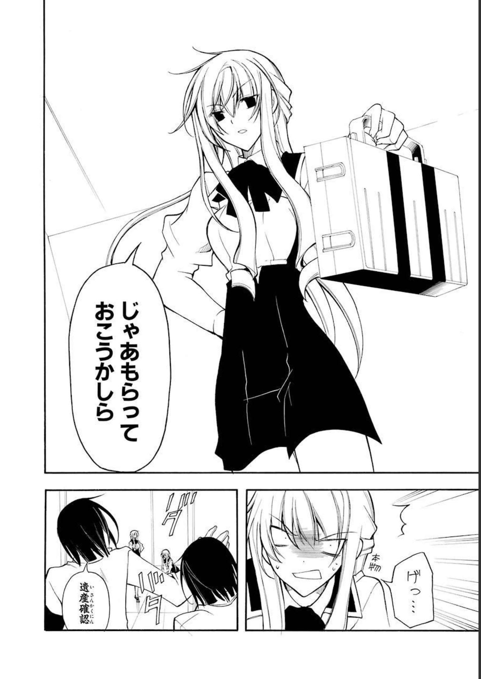 P33