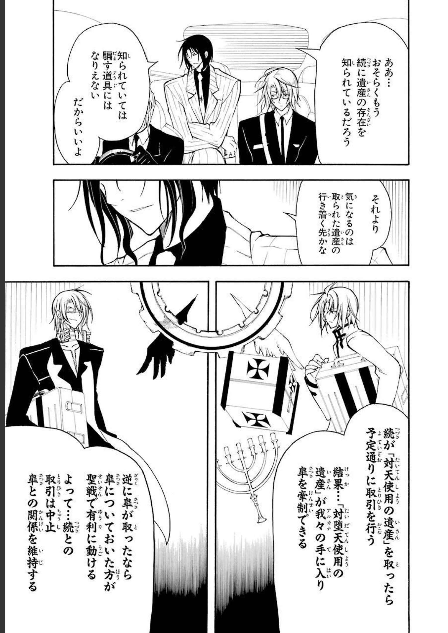 P42