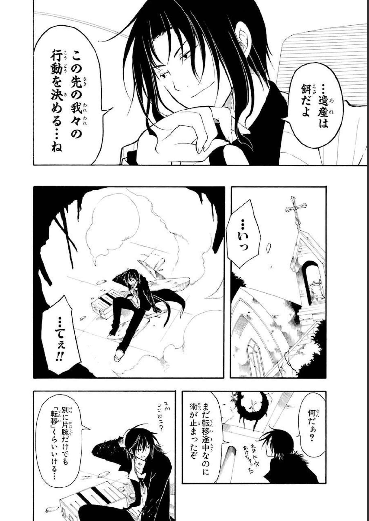 P43