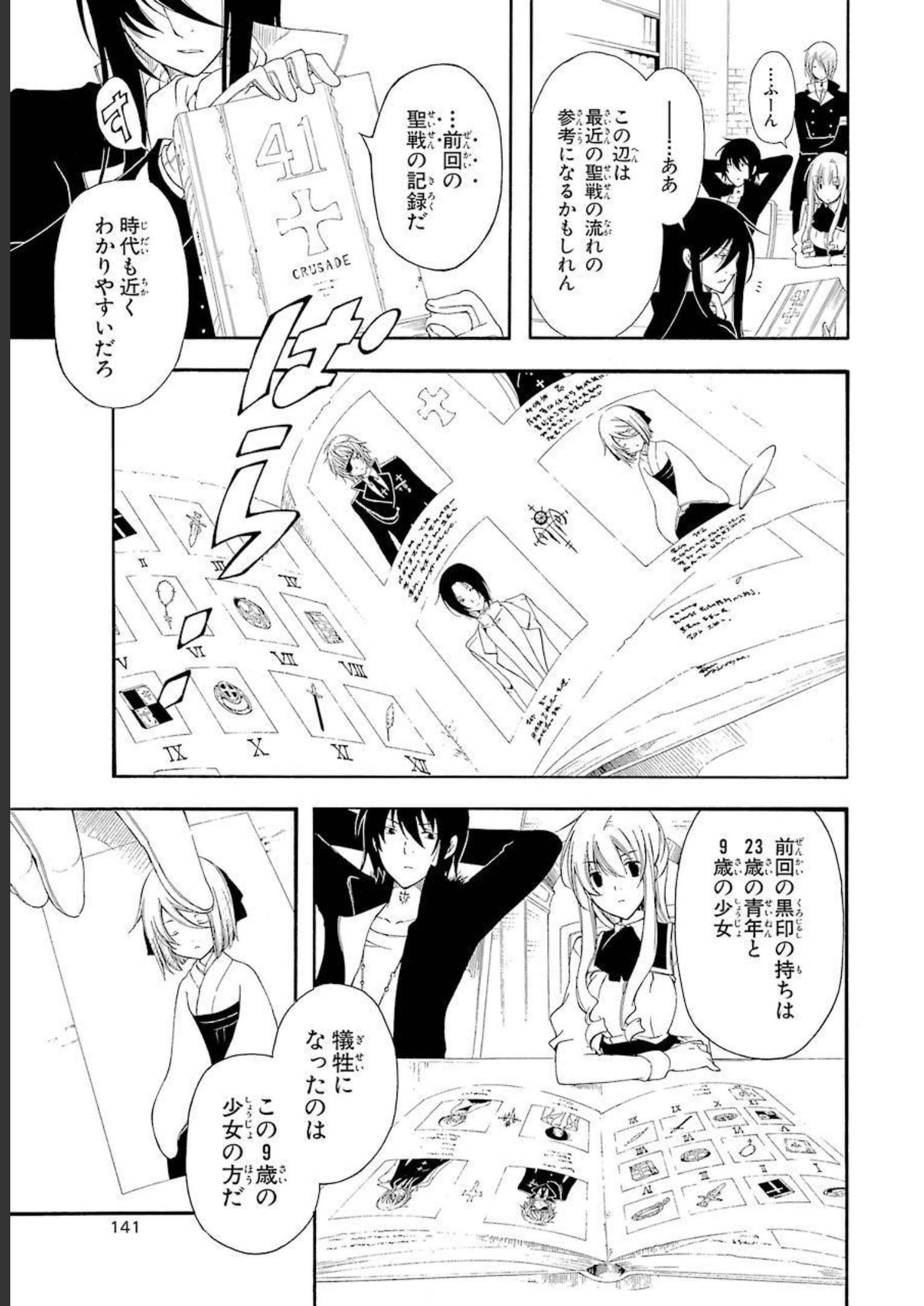 P9