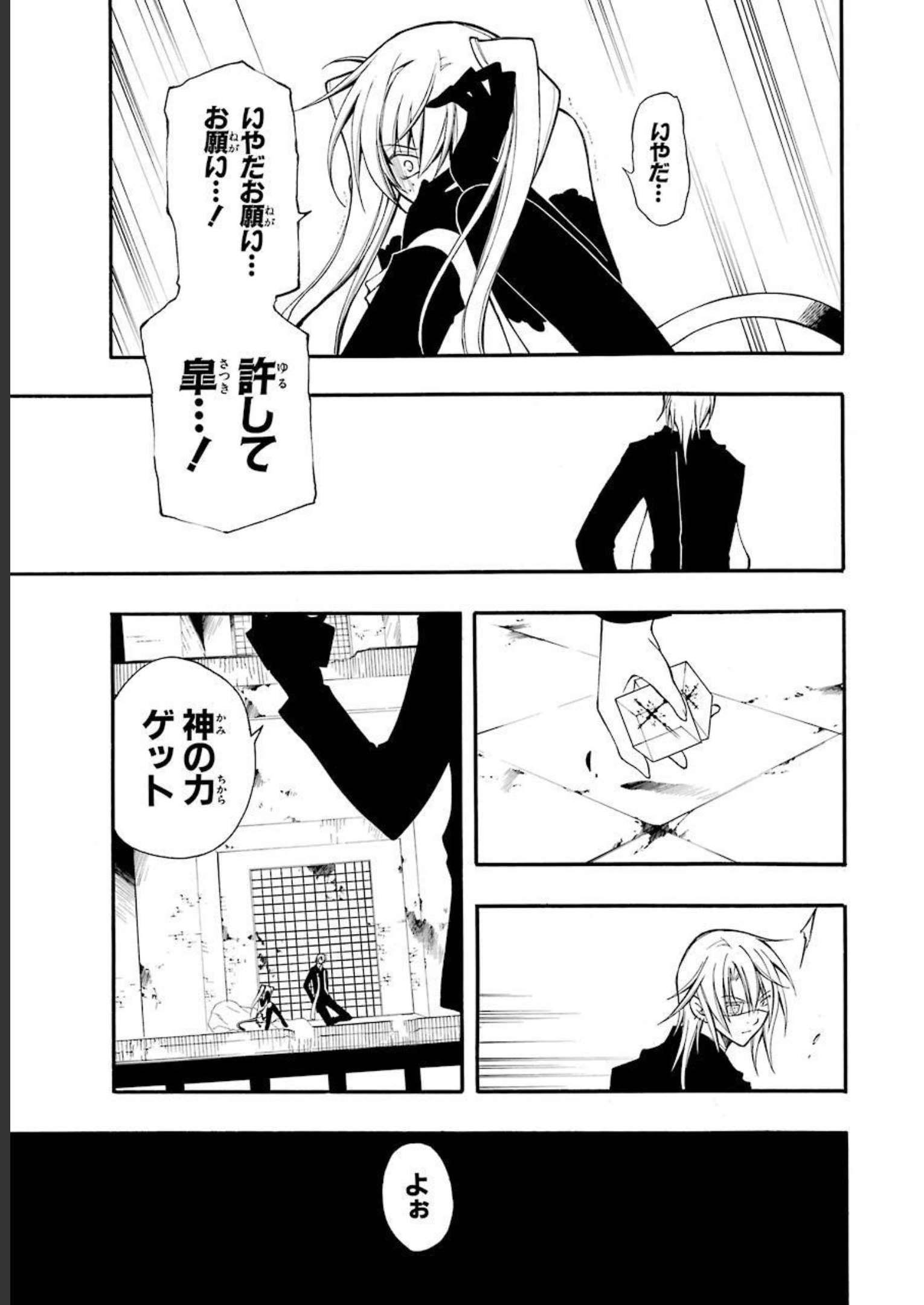 P31