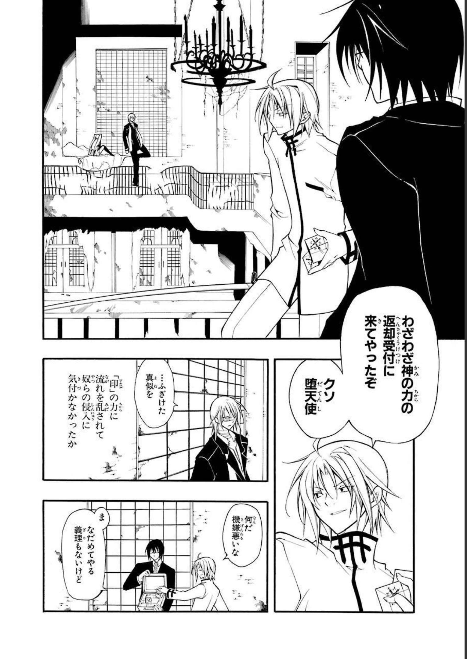 P32