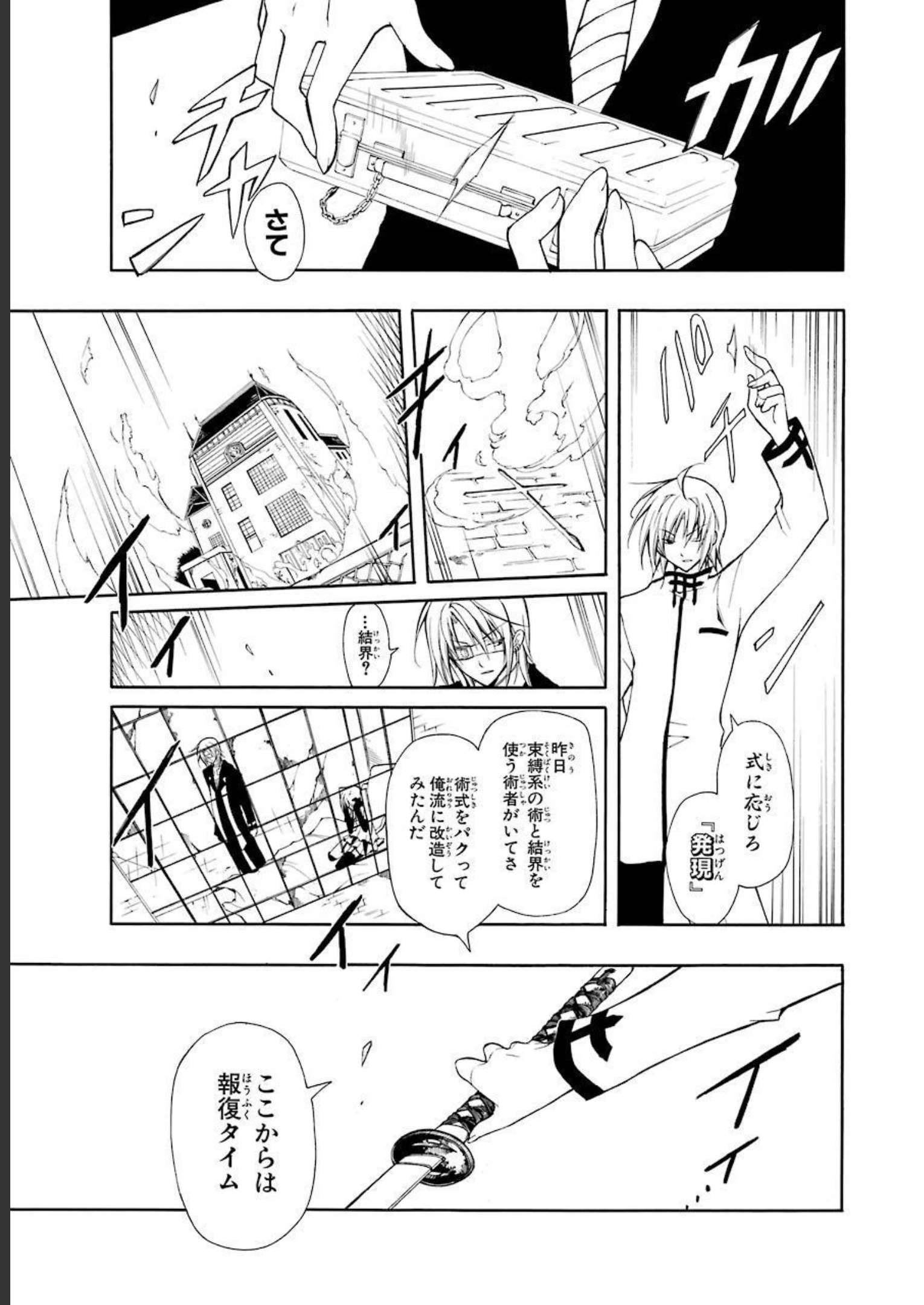 P33
