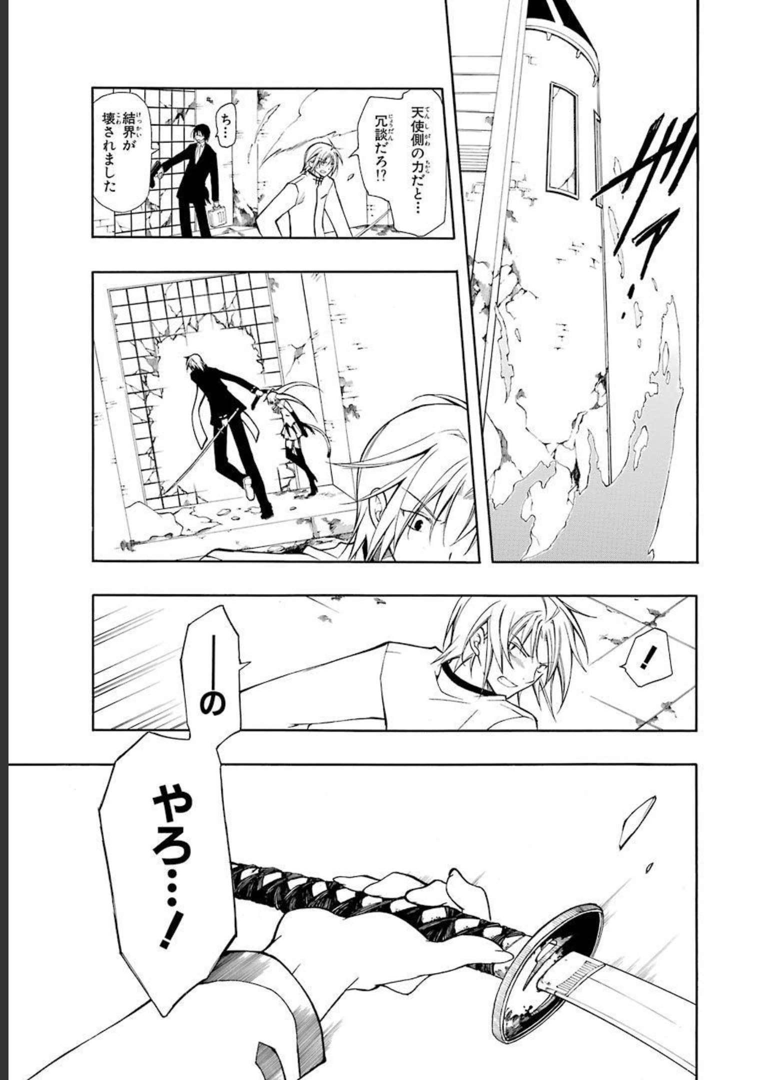 P43