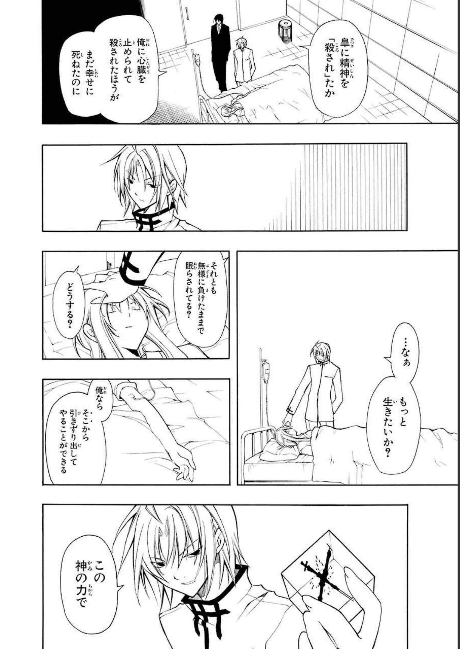 P48