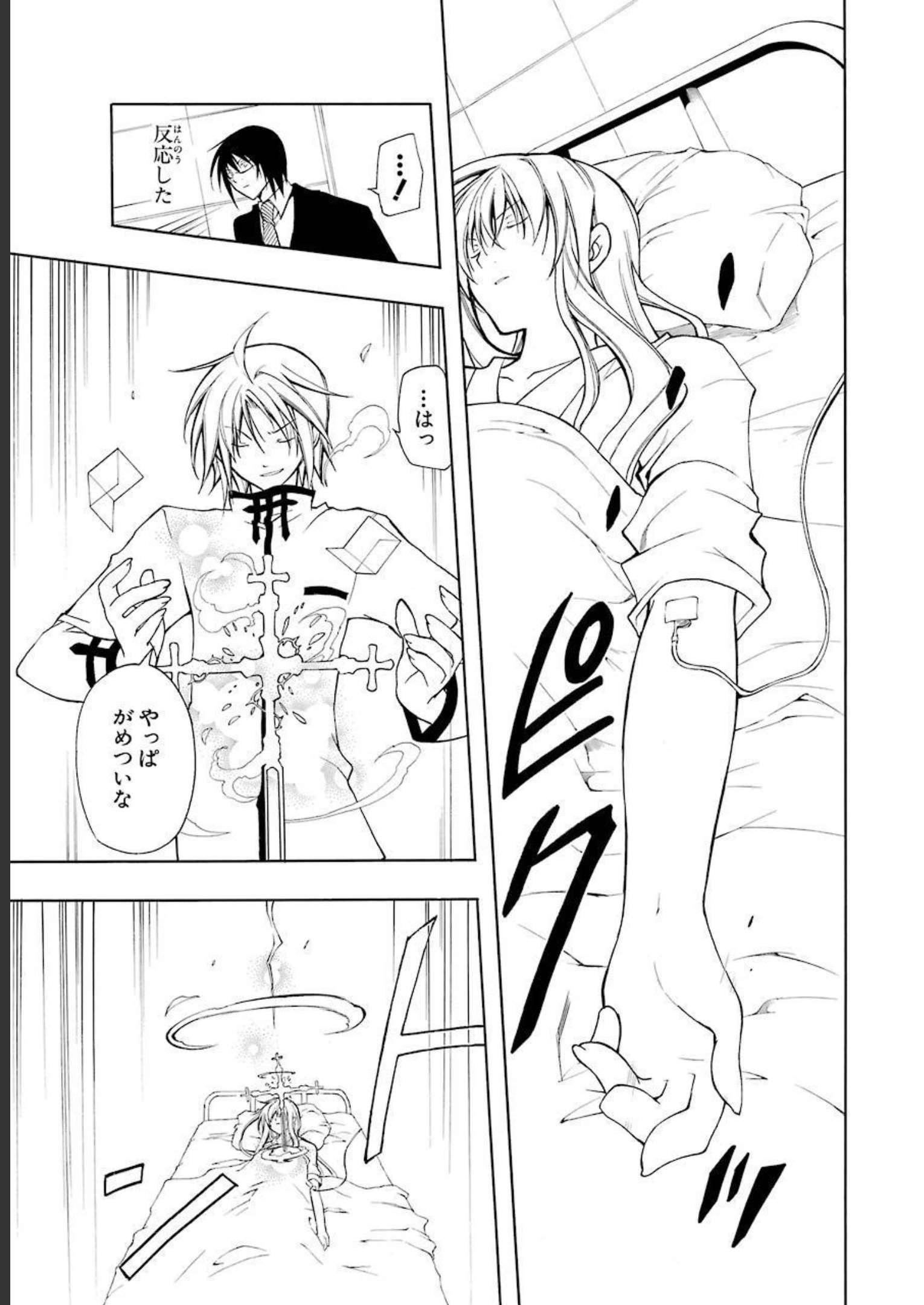 P49