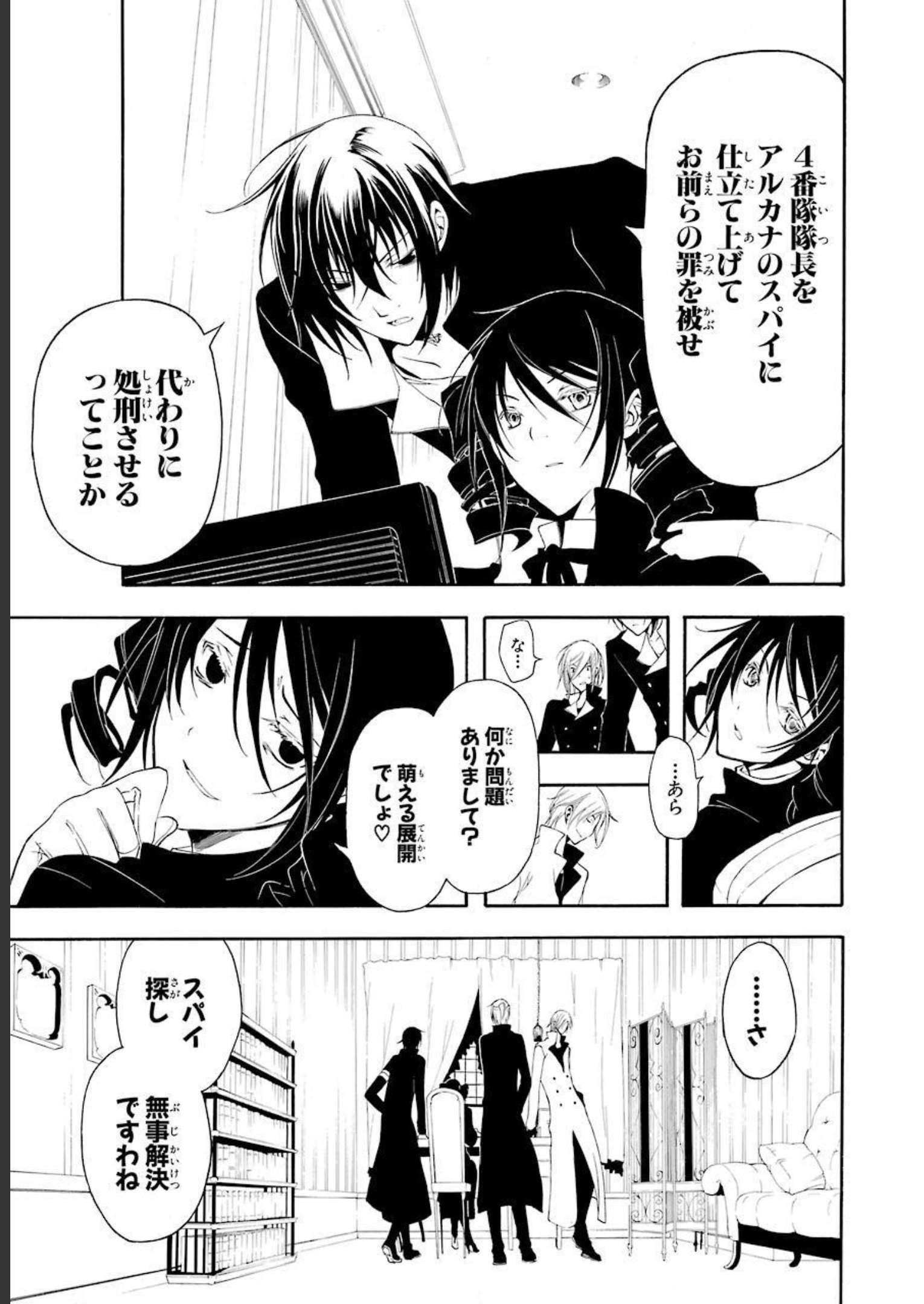 P25