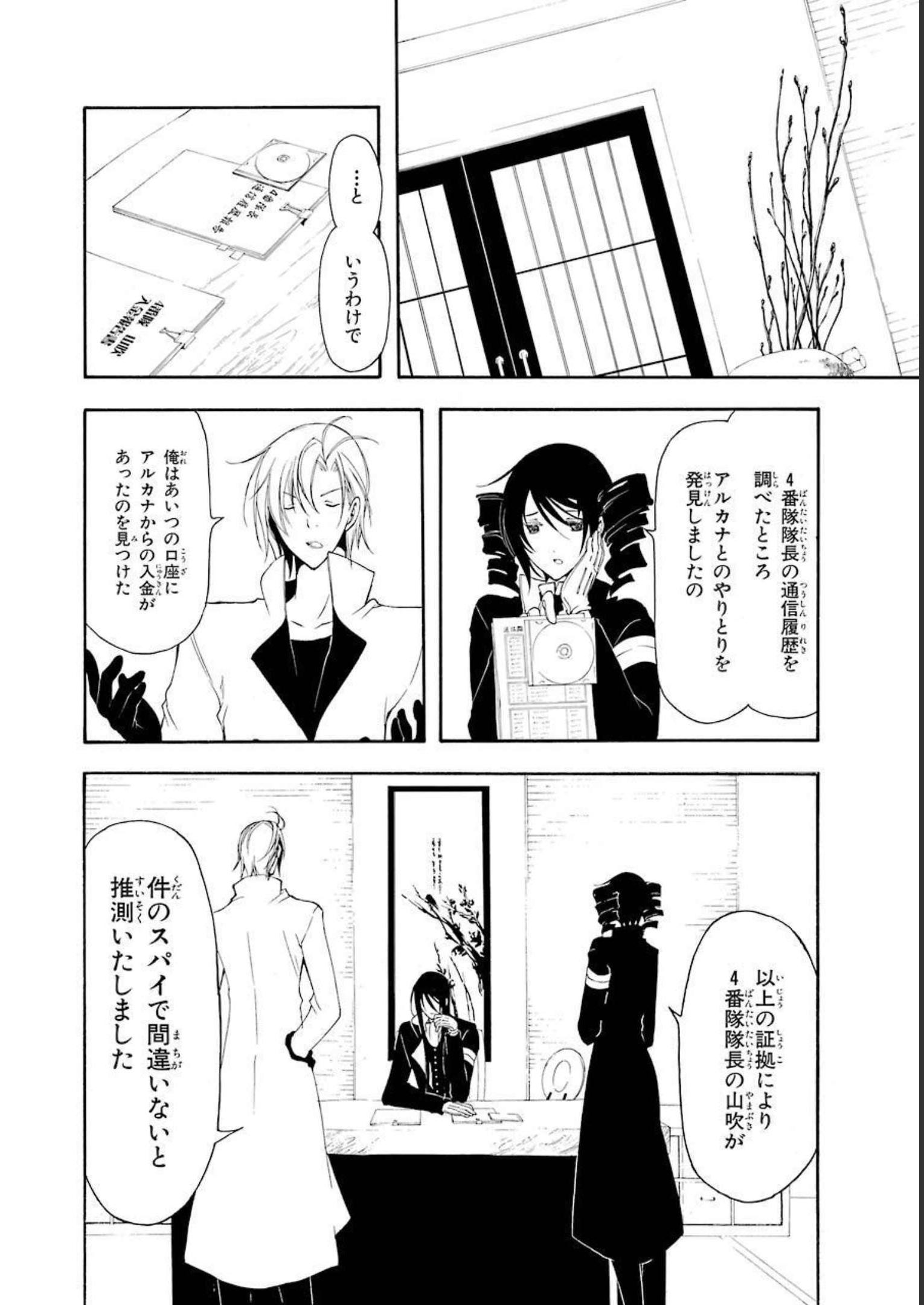 P26