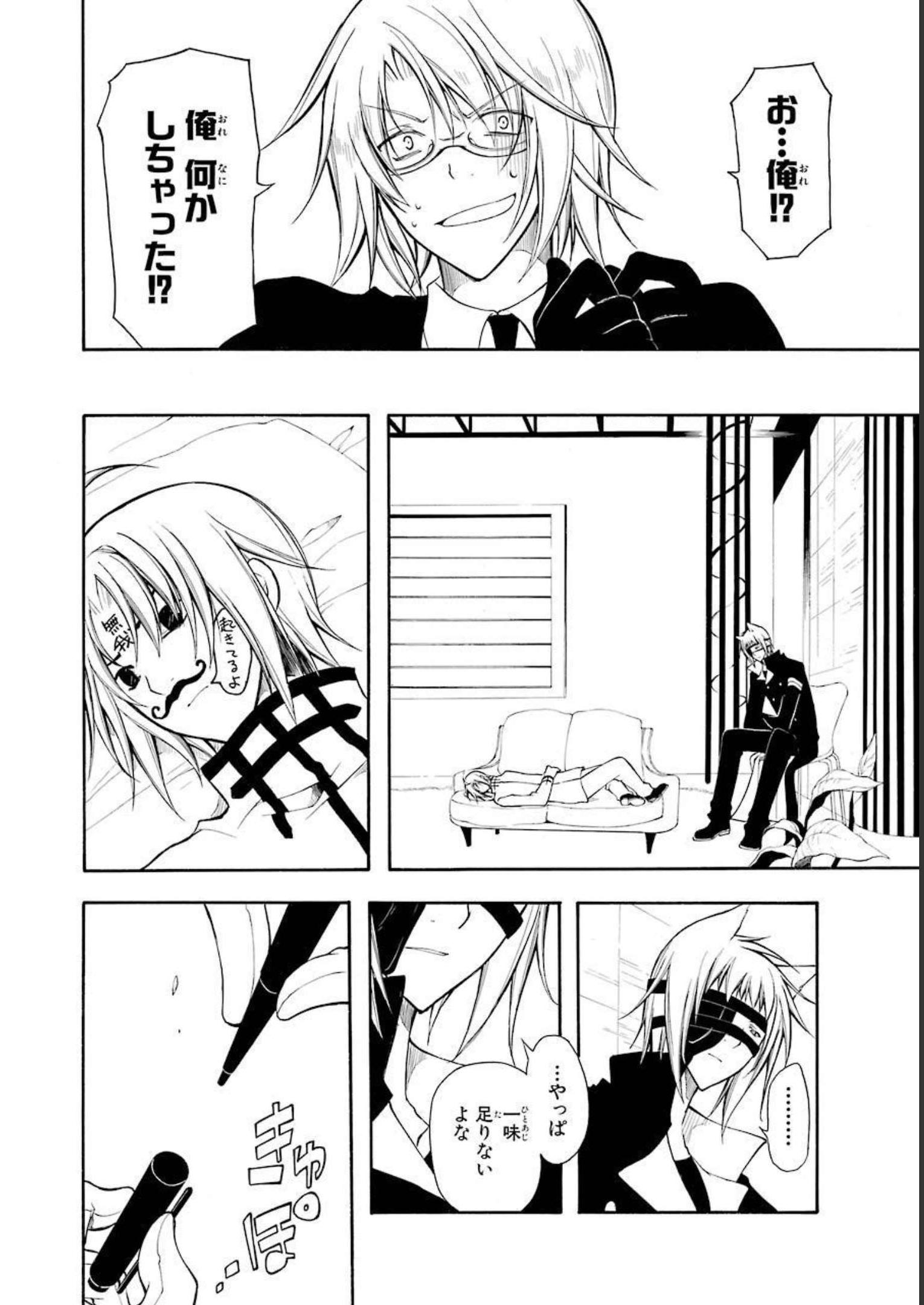 P32