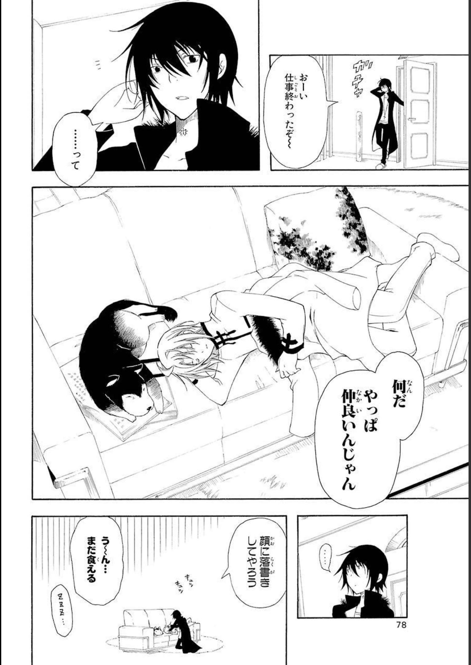 P25