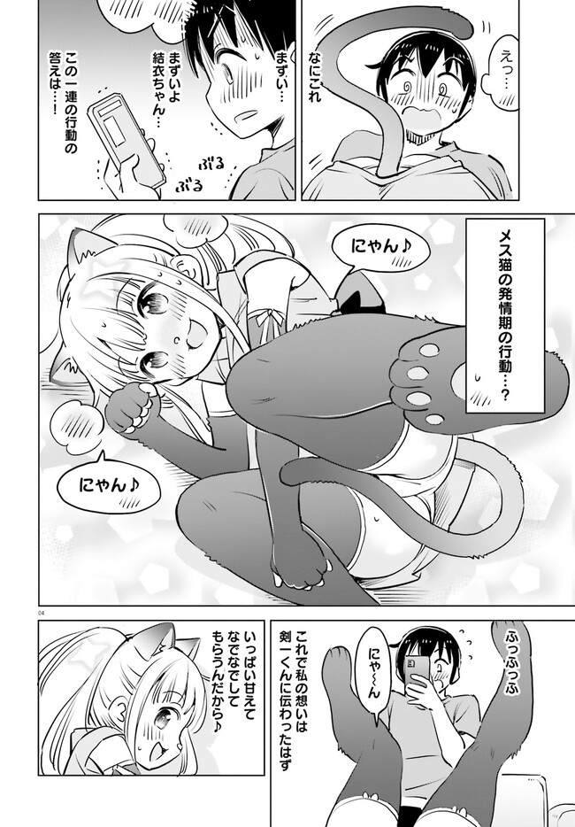 P4